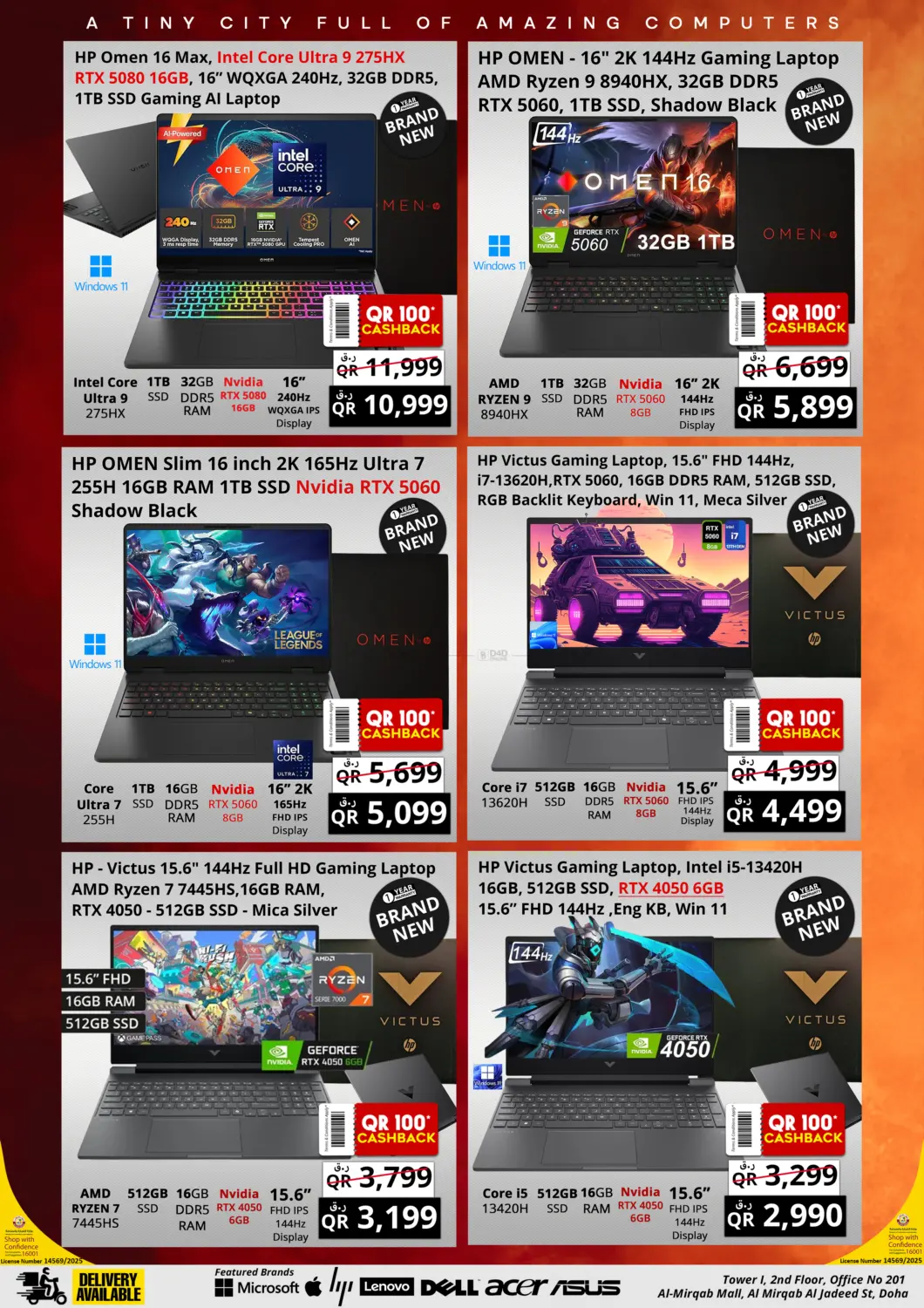 صفحة رقم 2 من Cashback Sale في برستيج كمبيوتر