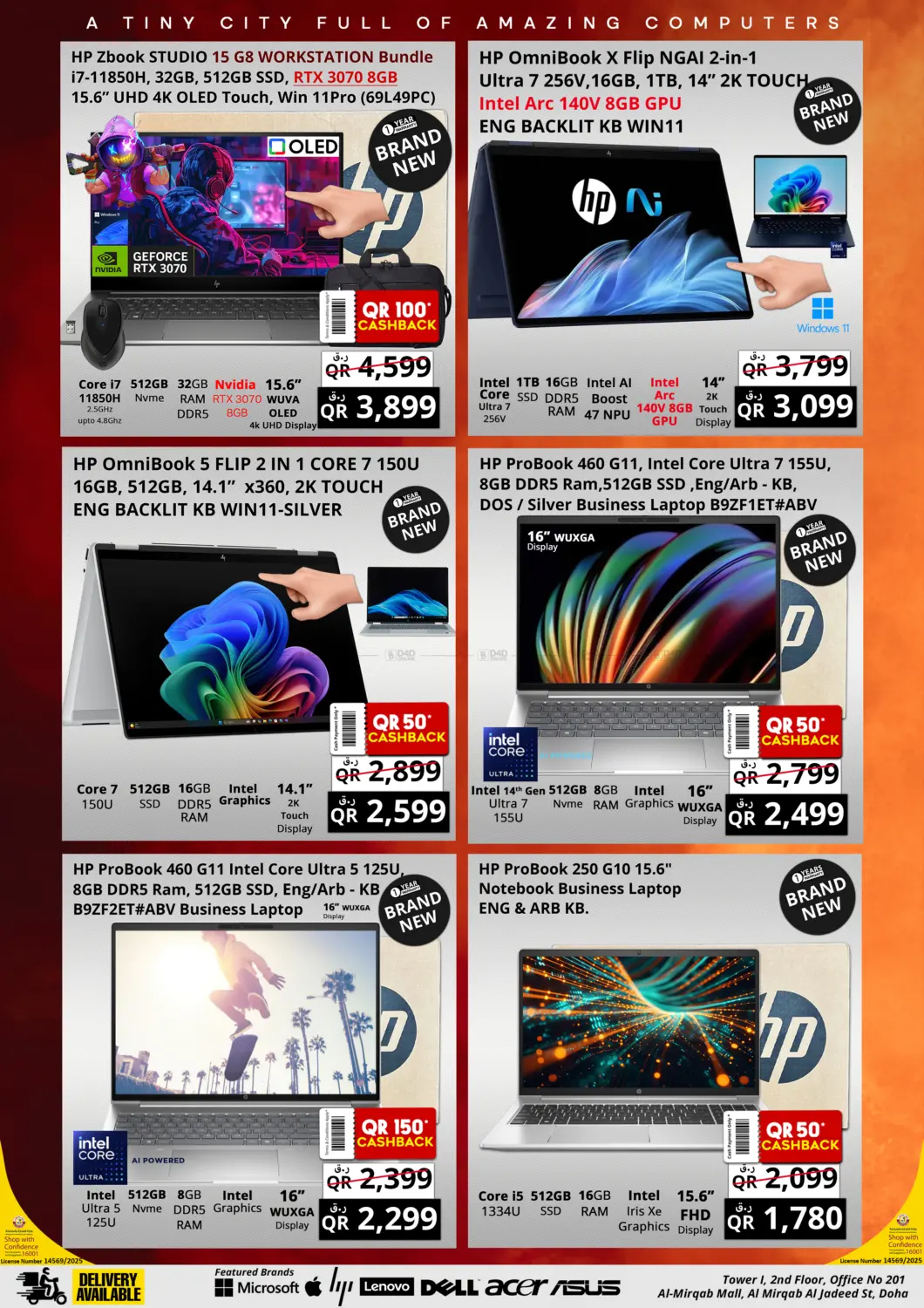 صفحة رقم 3 من Cashback Sale في برستيج كمبيوتر