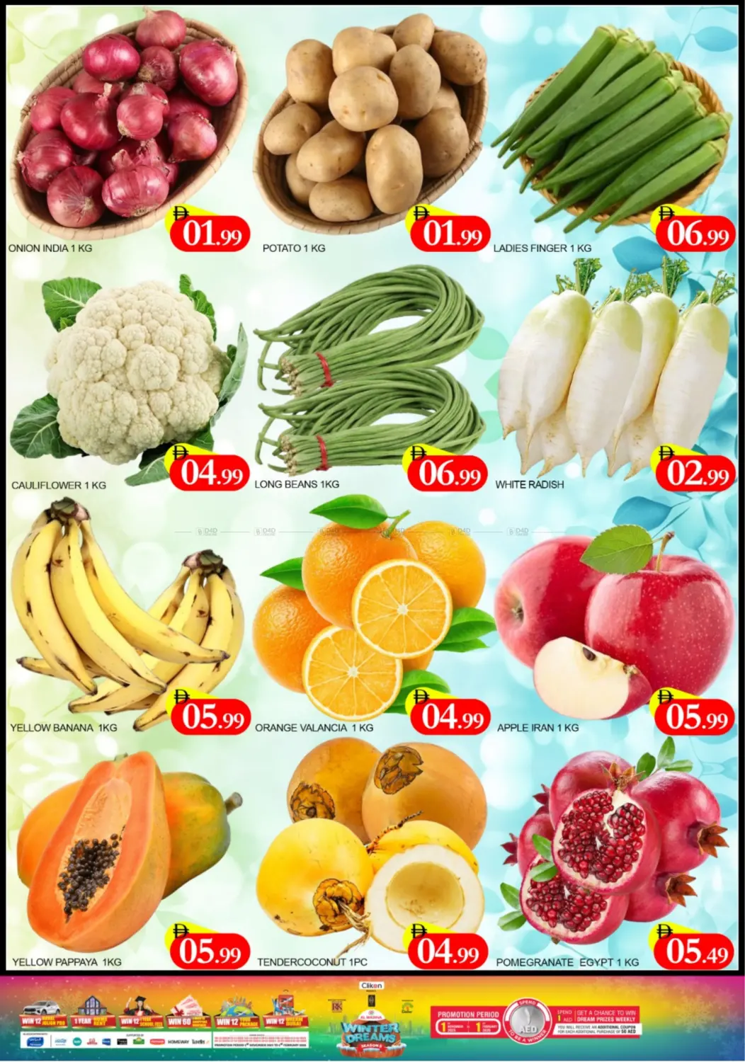 صفحة رقم 2 من Deira ,Dubai في أزهر المدينة هايبرماركت