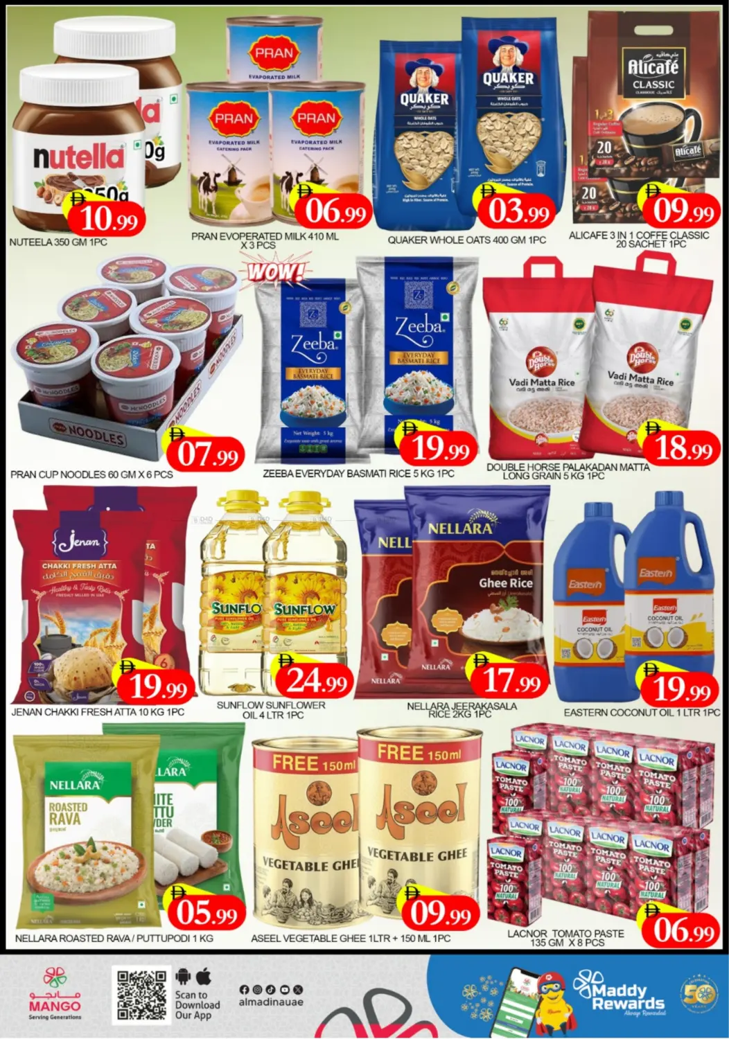 صفحة رقم 4 من Deira ,Dubai في أزهر المدينة هايبرماركت