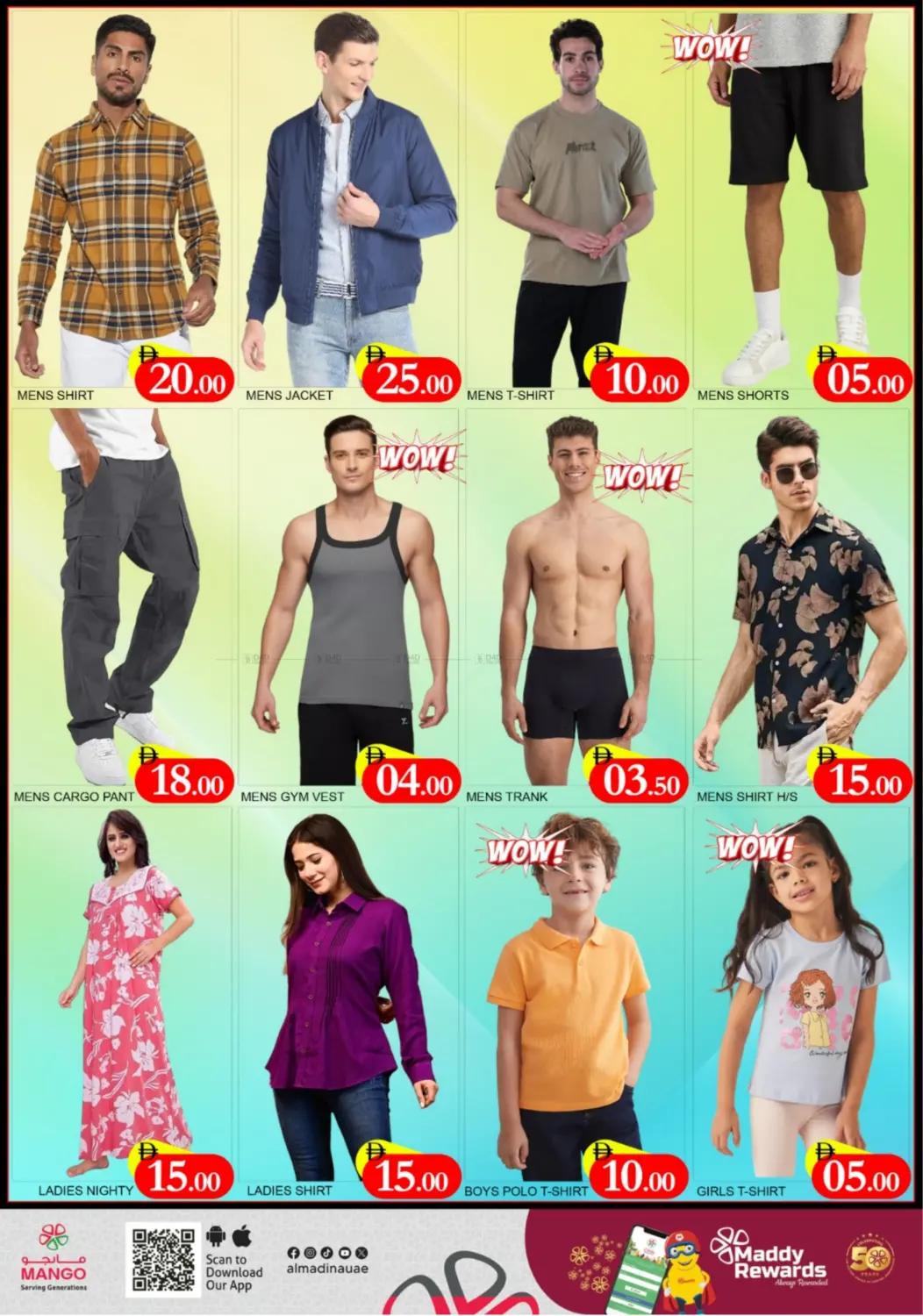 صفحة رقم 7 من Deira ,Dubai في أزهر المدينة هايبرماركت