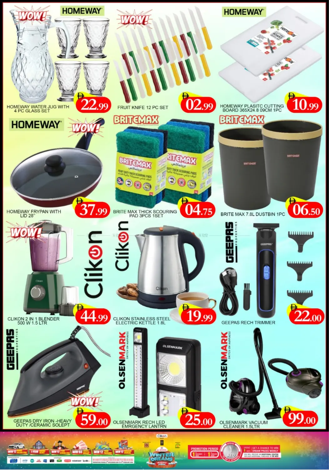 صفحة رقم 11 من Deira ,Dubai في أزهر المدينة هايبرماركت