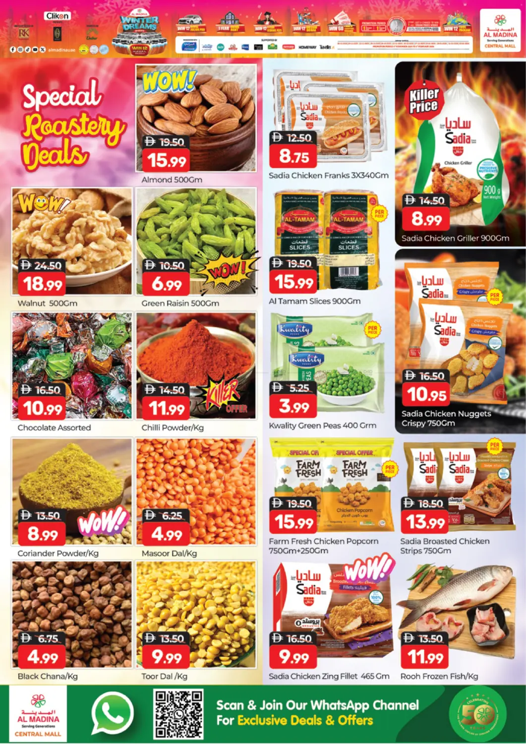 صفحة رقم 6 من Central Mall - Burdubai في أزهر المدينة هايبرماركت