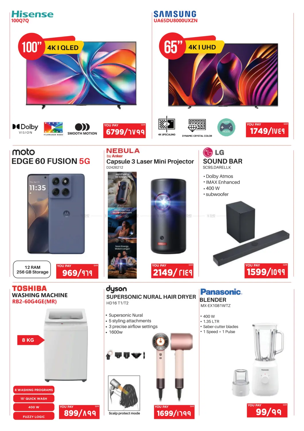 صفحة رقم 3 من عطلة نهاية أسبوع رائعة في إماكس