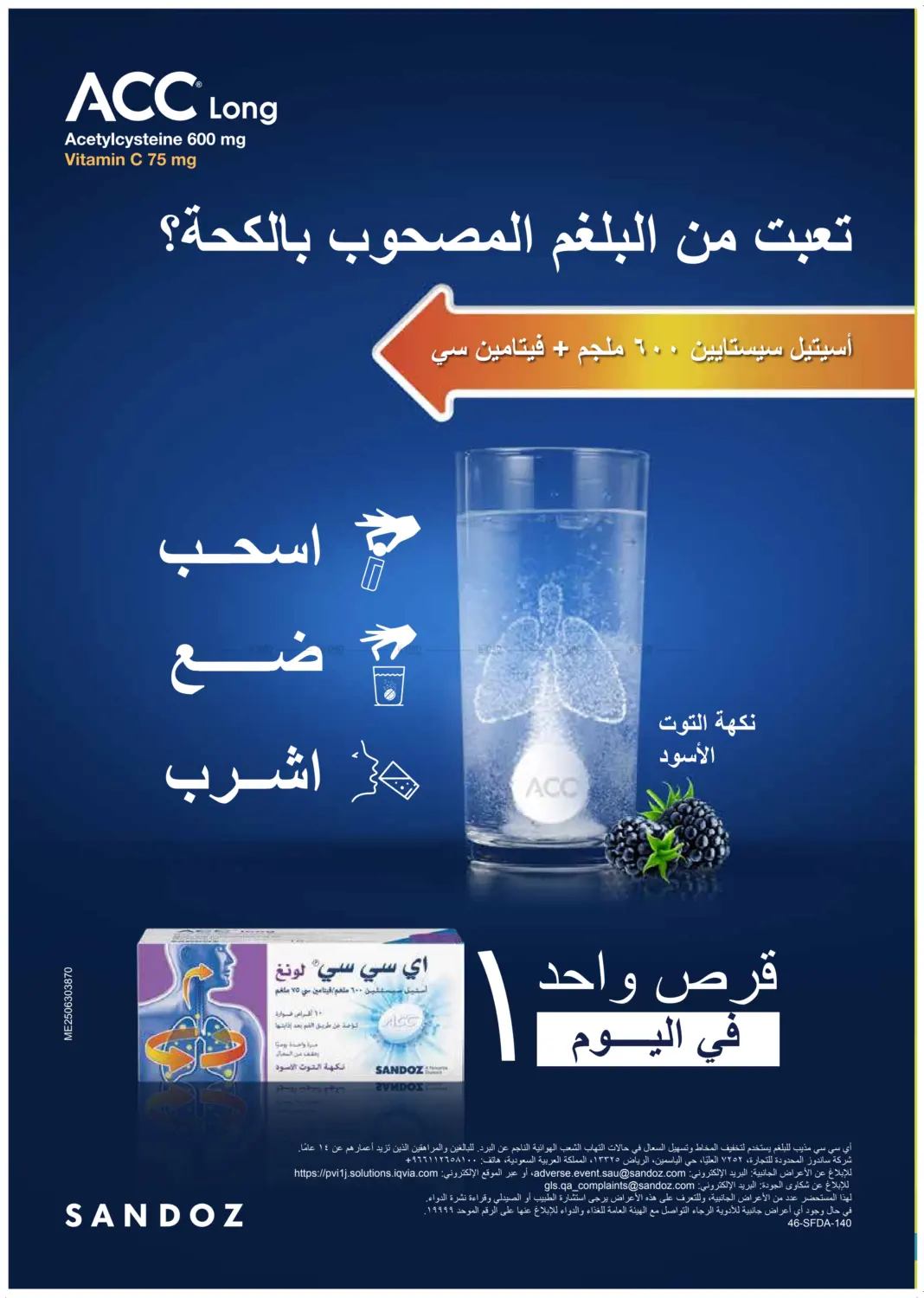 صفحة رقم 63 من أكثر شعبية الآن! في النهدي