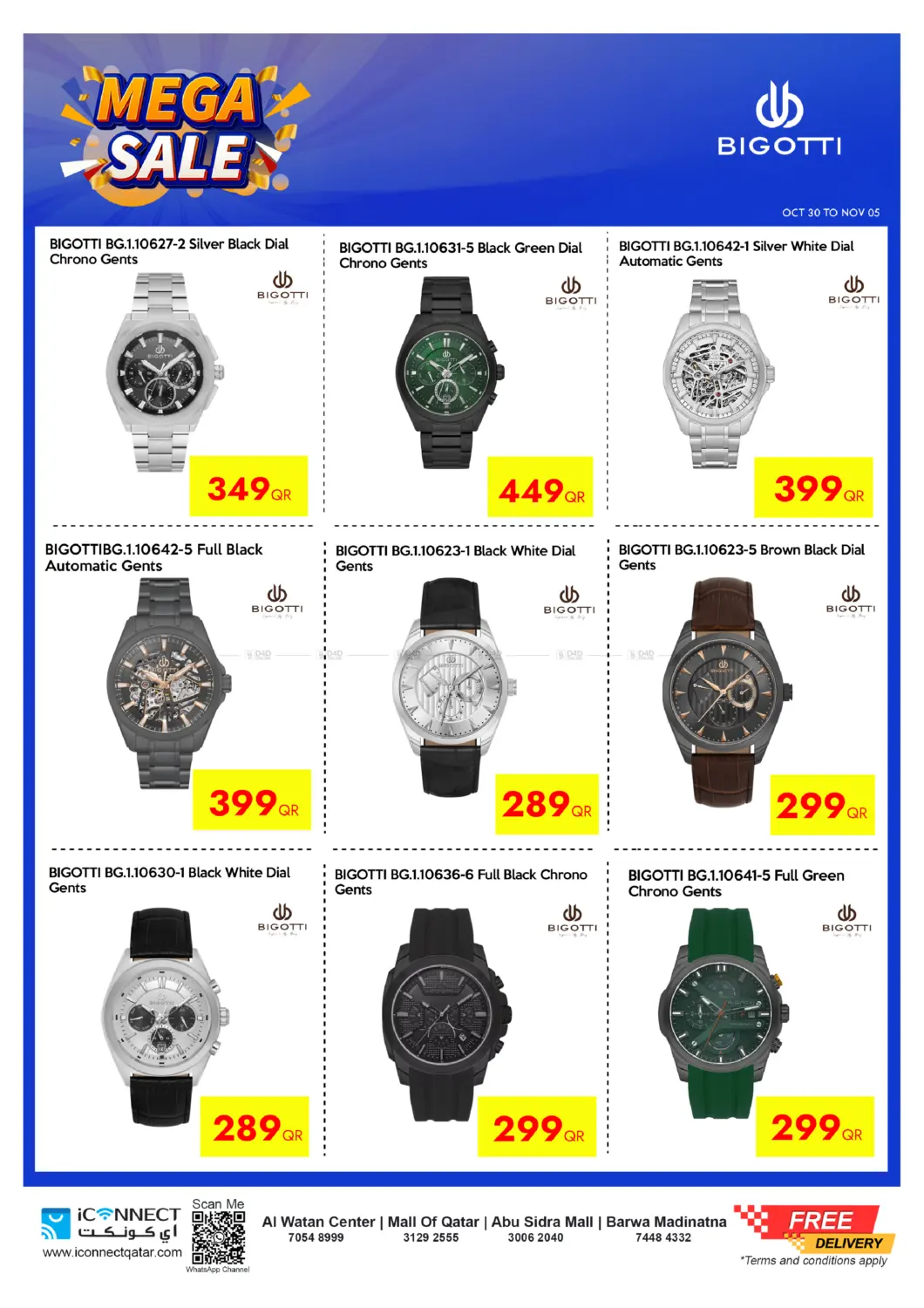 صفحة رقم 35 من تنزيلات الضخمة في آي كونكت