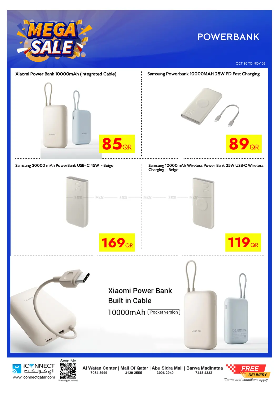 صفحة رقم 52 من تنزيلات الضخمة في آي كونكت