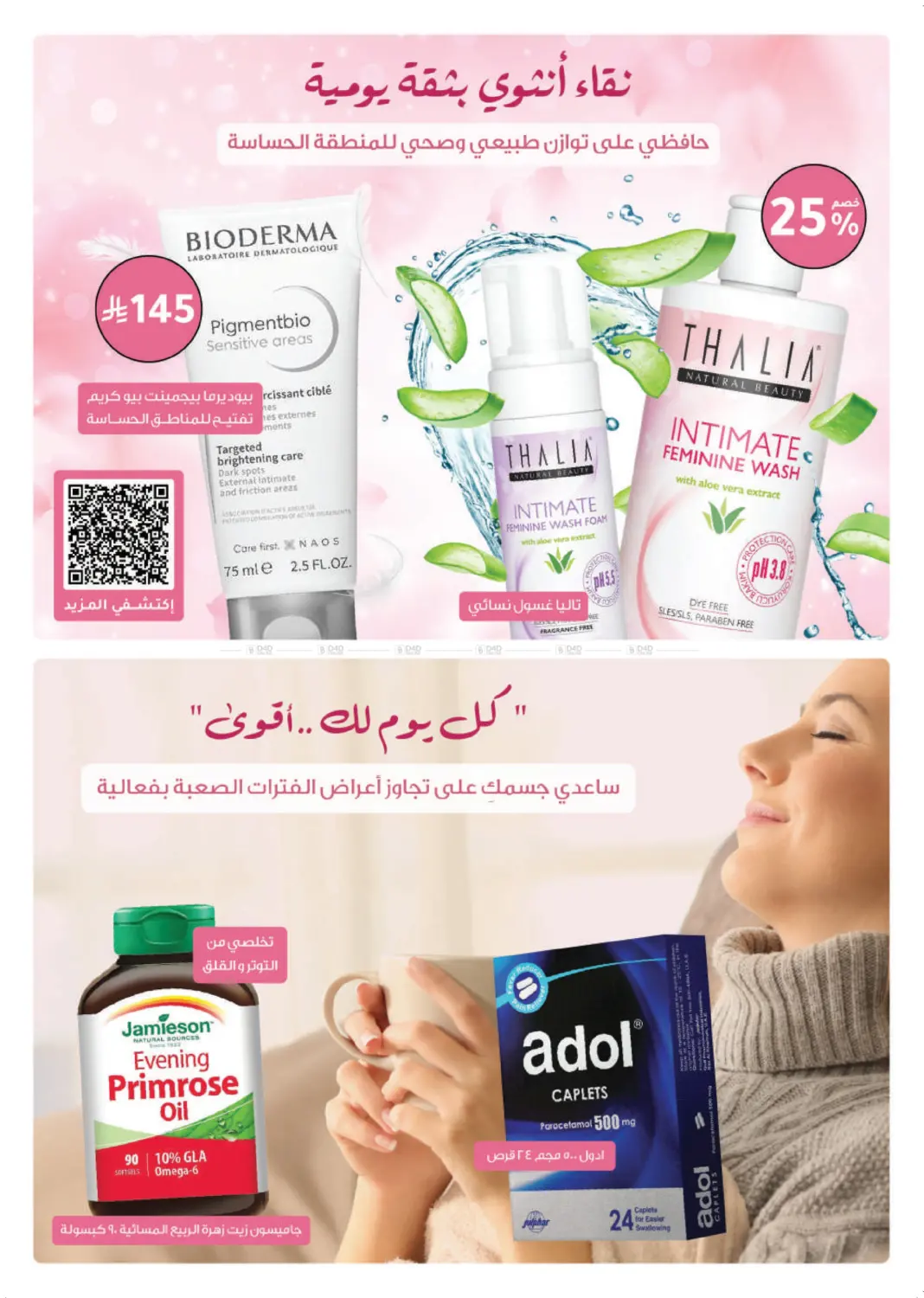 صفحة رقم 23 من أكثر شعبية الآن! في النهدي