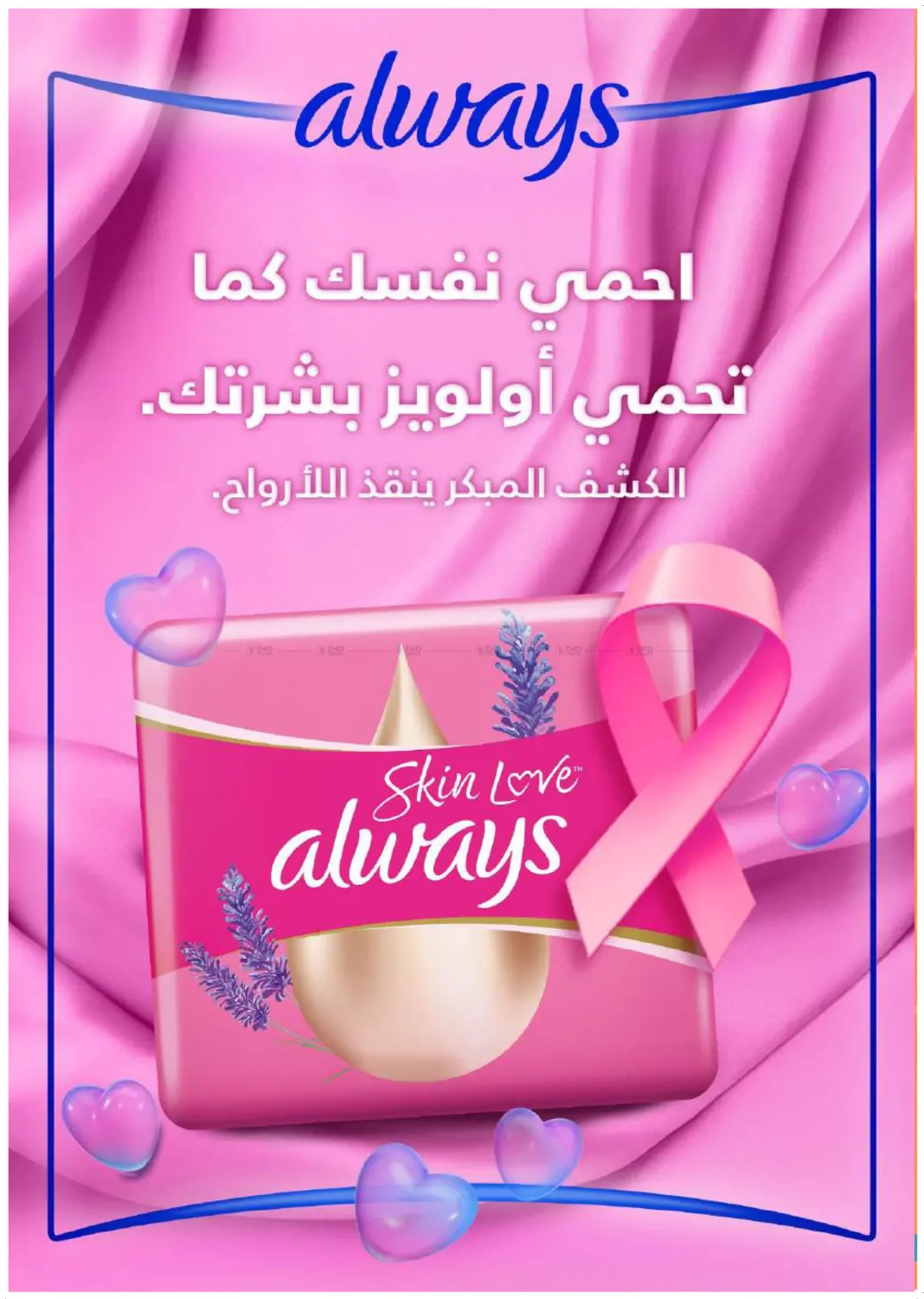 صفحة رقم 25 من أكثر شعبية الآن! في النهدي