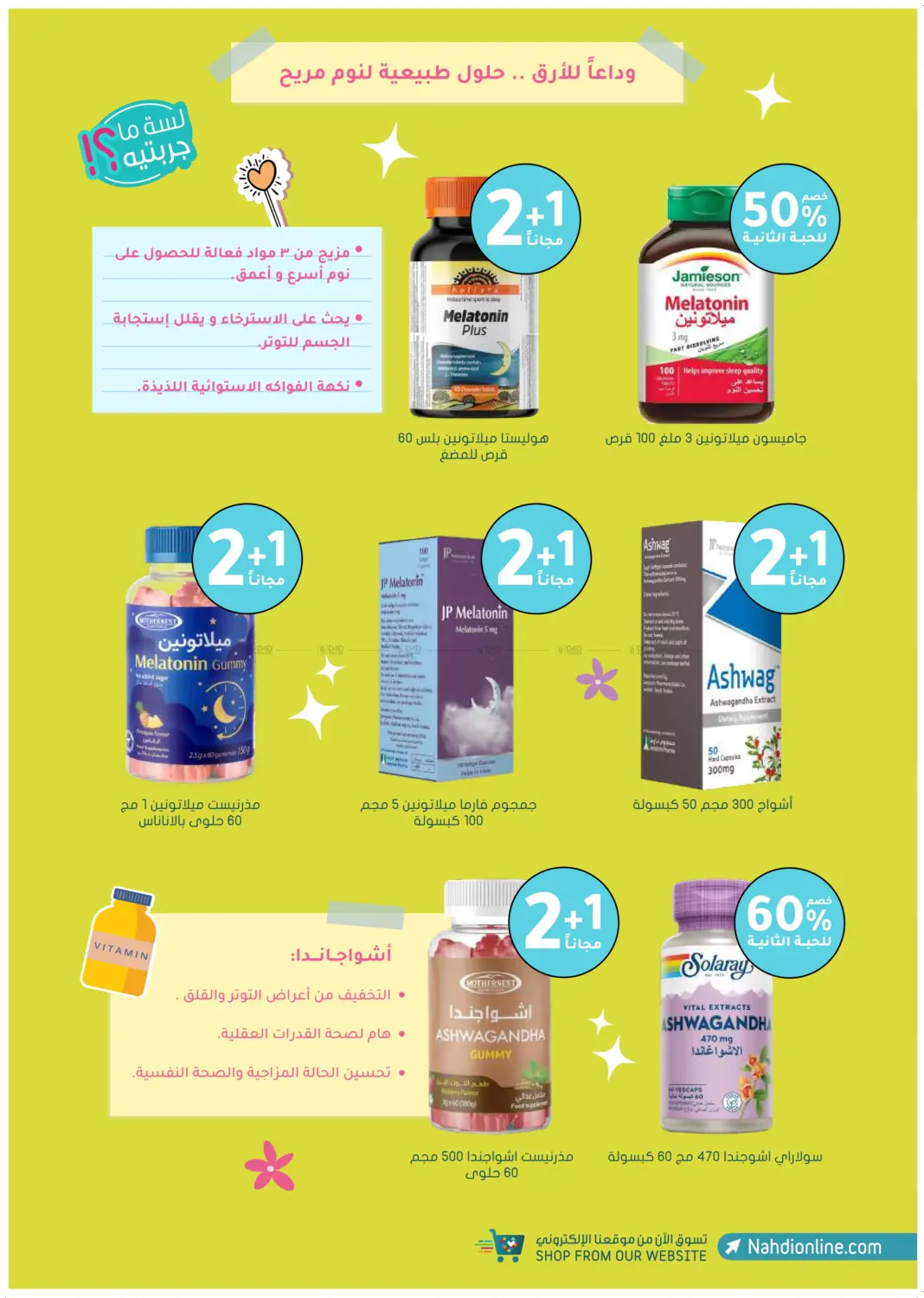 صفحة رقم 55 من أكثر شعبية الآن! في النهدي