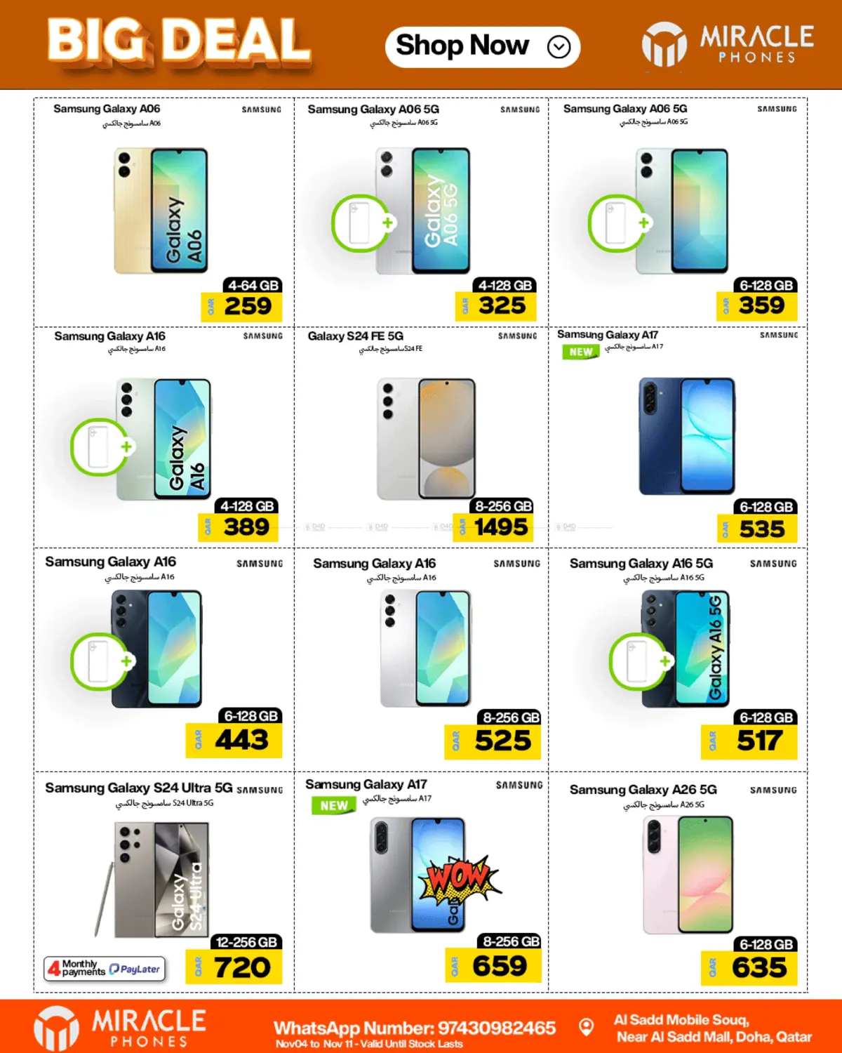 صفحة رقم 11 من Big Deal في ميراكل للهواتف