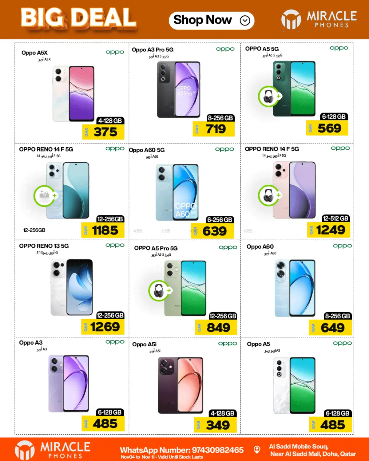 صفحة رقم 20 من Big Deal في ميراكل للهواتف