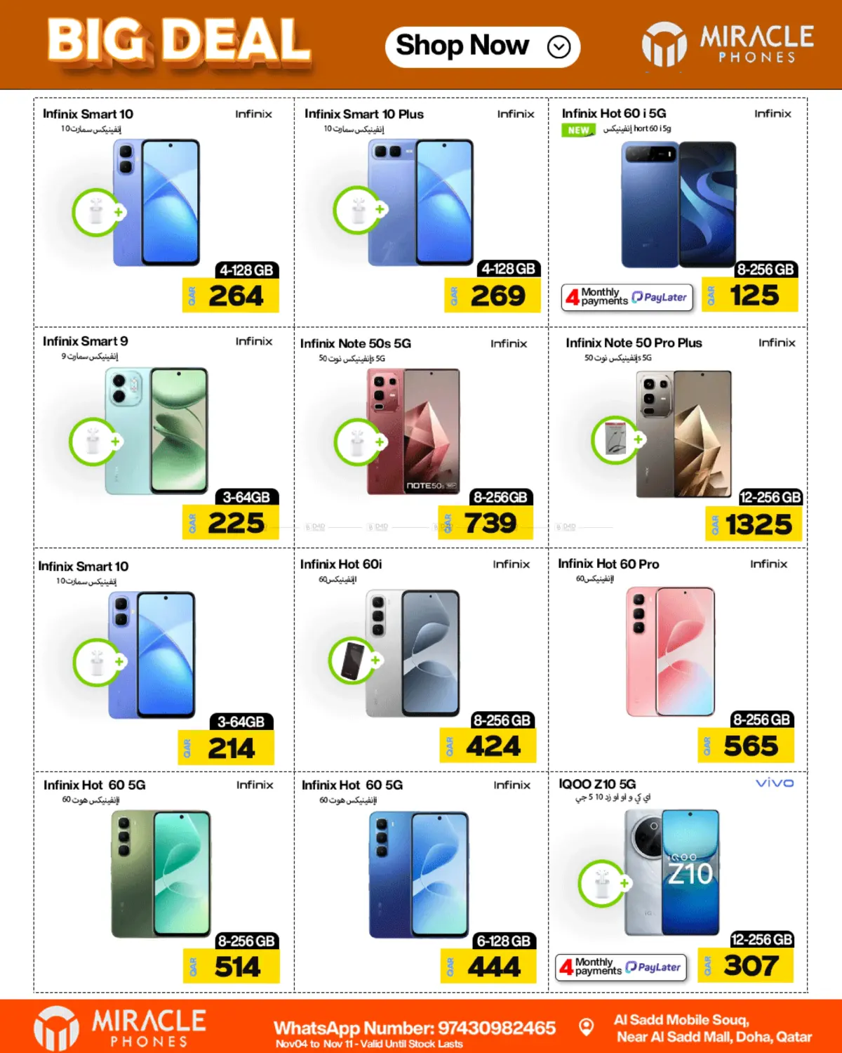 صفحة رقم 24 من Big Deal في ميراكل للهواتف