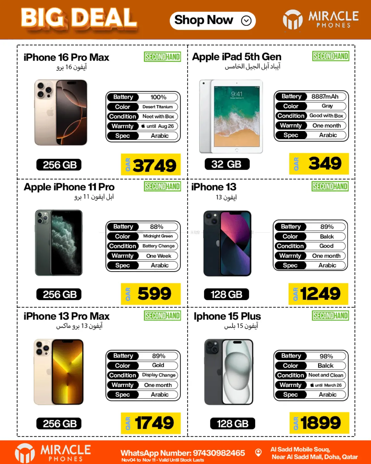 صفحة رقم 37 من Big Deal في ميراكل للهواتف