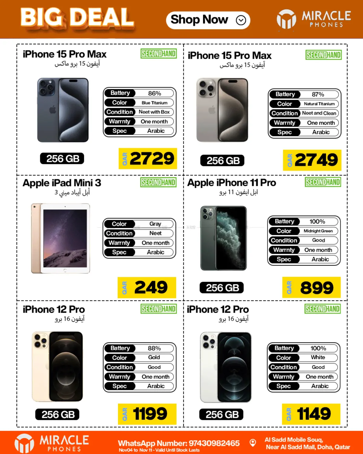 صفحة رقم 38 من Big Deal في ميراكل للهواتف