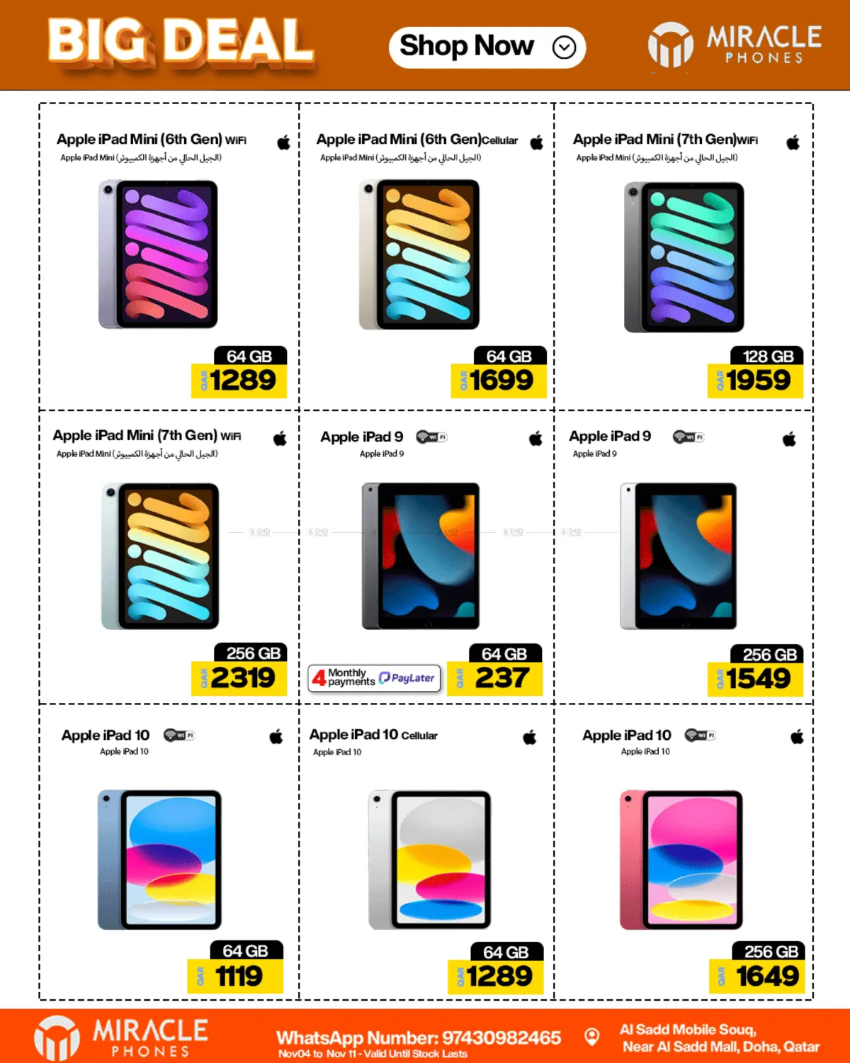 صفحة رقم 7 من Big Deal في ميراكل للهواتف