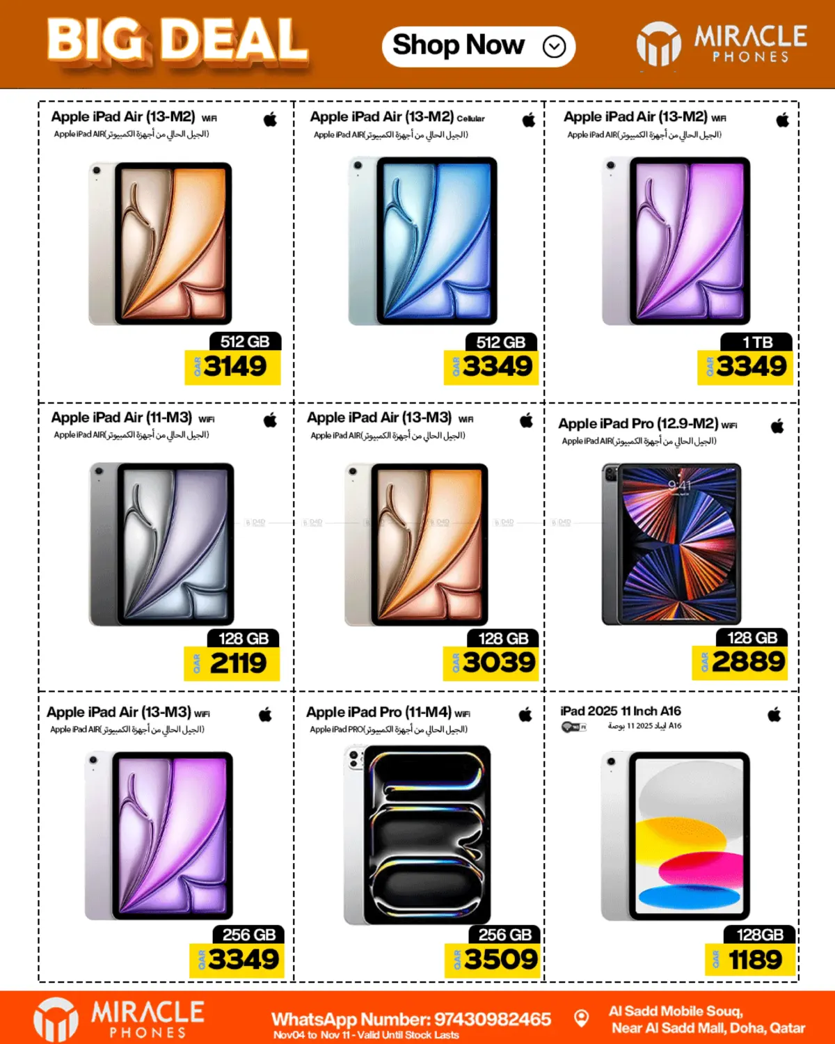 صفحة رقم 10 من Big Deal في ميراكل للهواتف