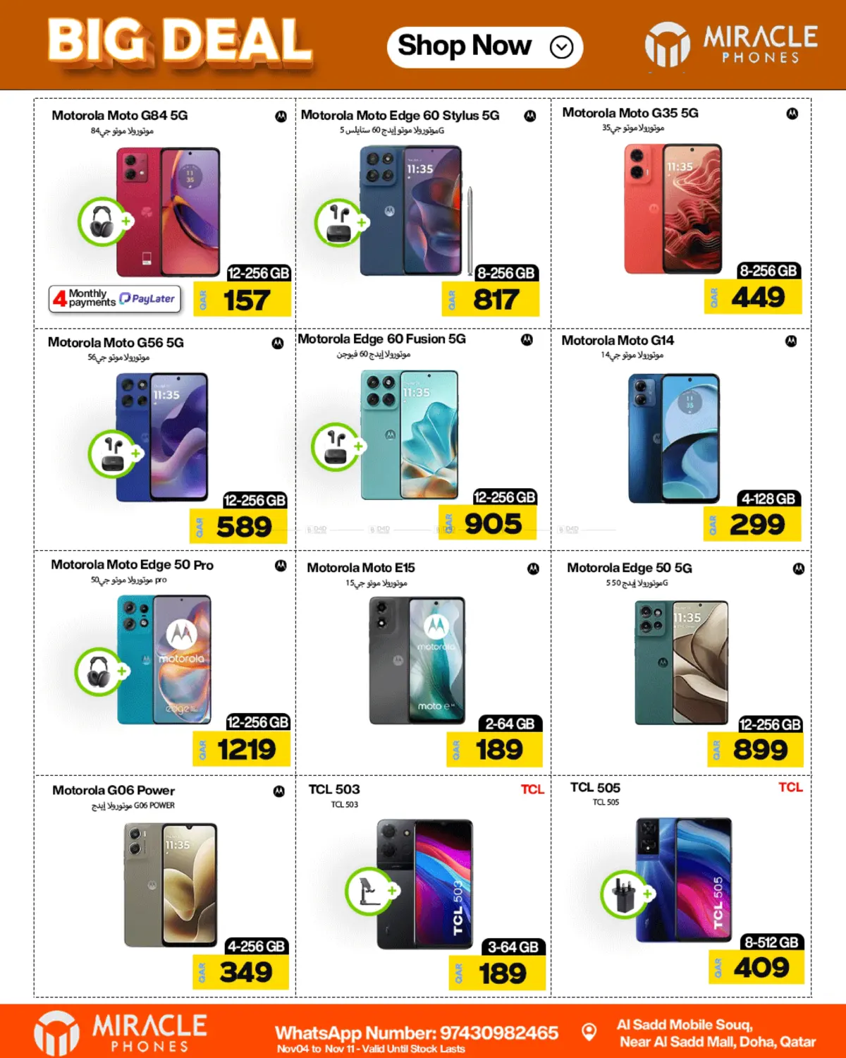 صفحة رقم 19 من Big Deal في ميراكل للهواتف