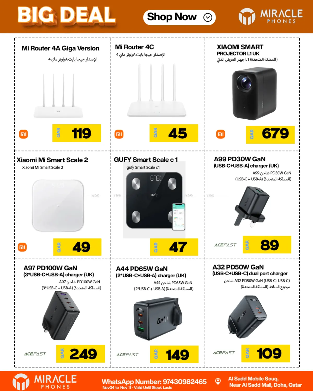 صفحة رقم 31 من Big Deal في ميراكل للهواتف