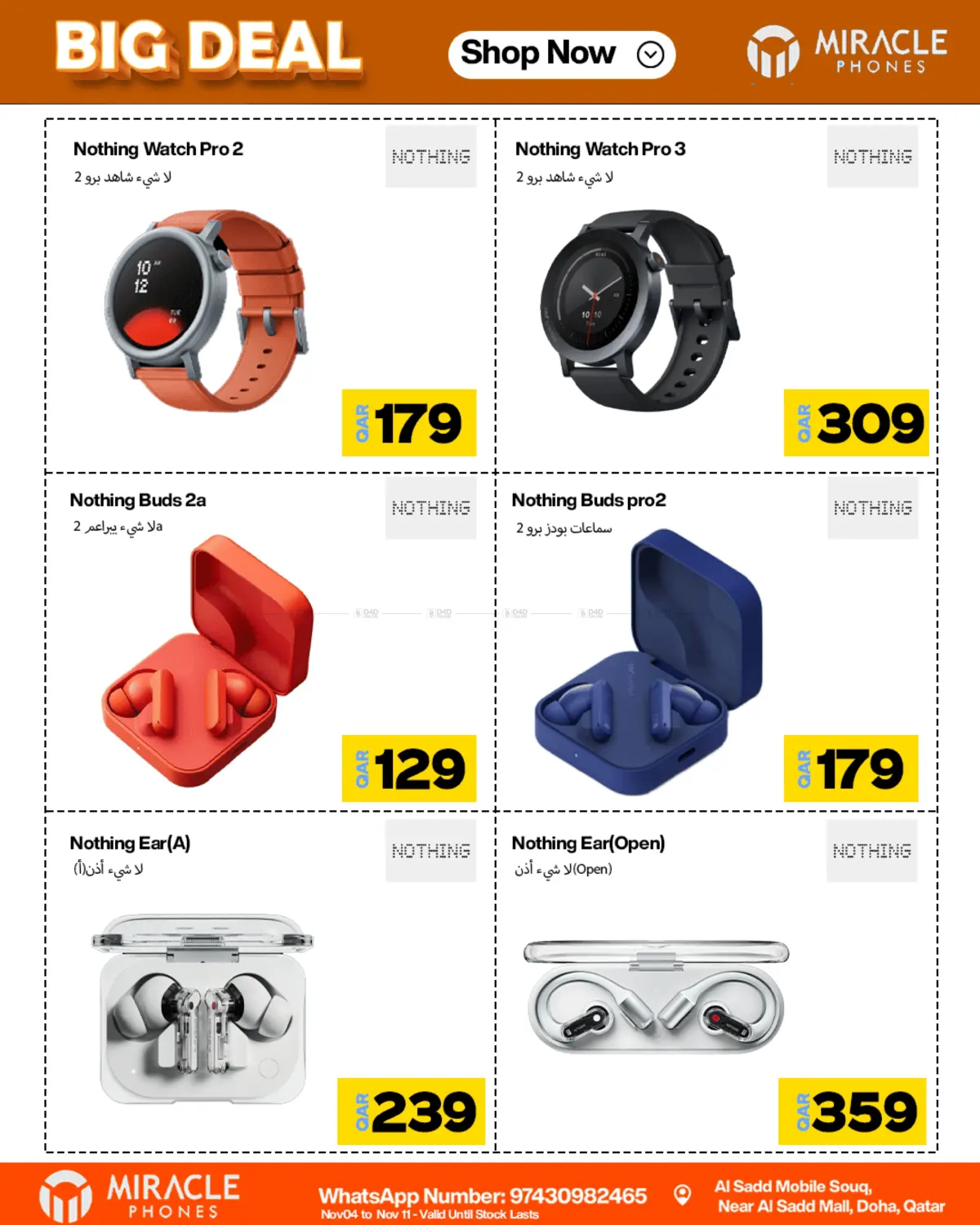 صفحة رقم 36 من Big Deal في ميراكل للهواتف