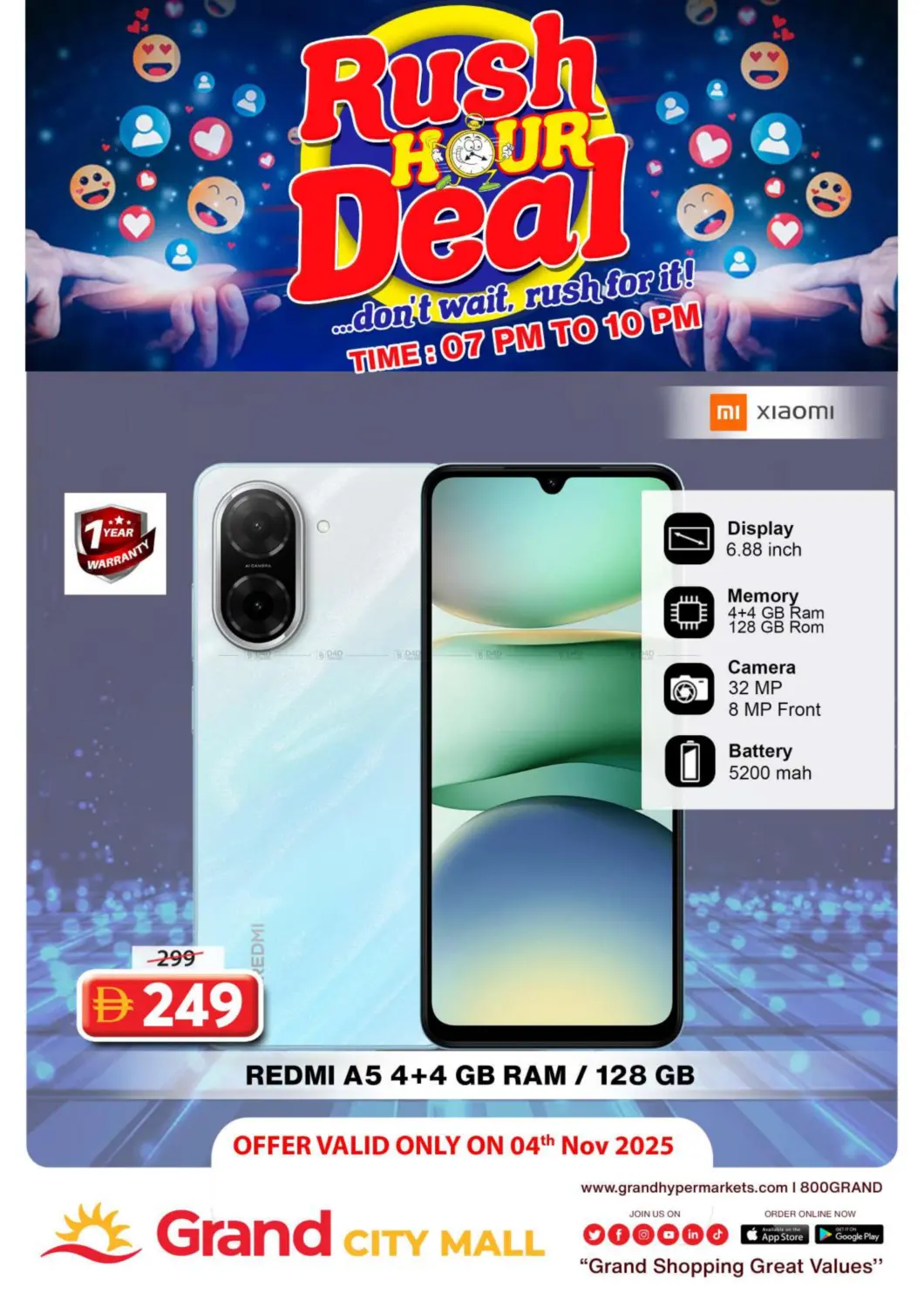 صفحة رقم 3 من Grand City Mall في جراند هايبر ماركت