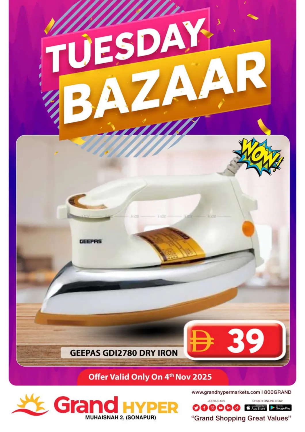 صفحة رقم 2 من Muhaisnah 2, (Sonapur) في جراند هايبر ماركت