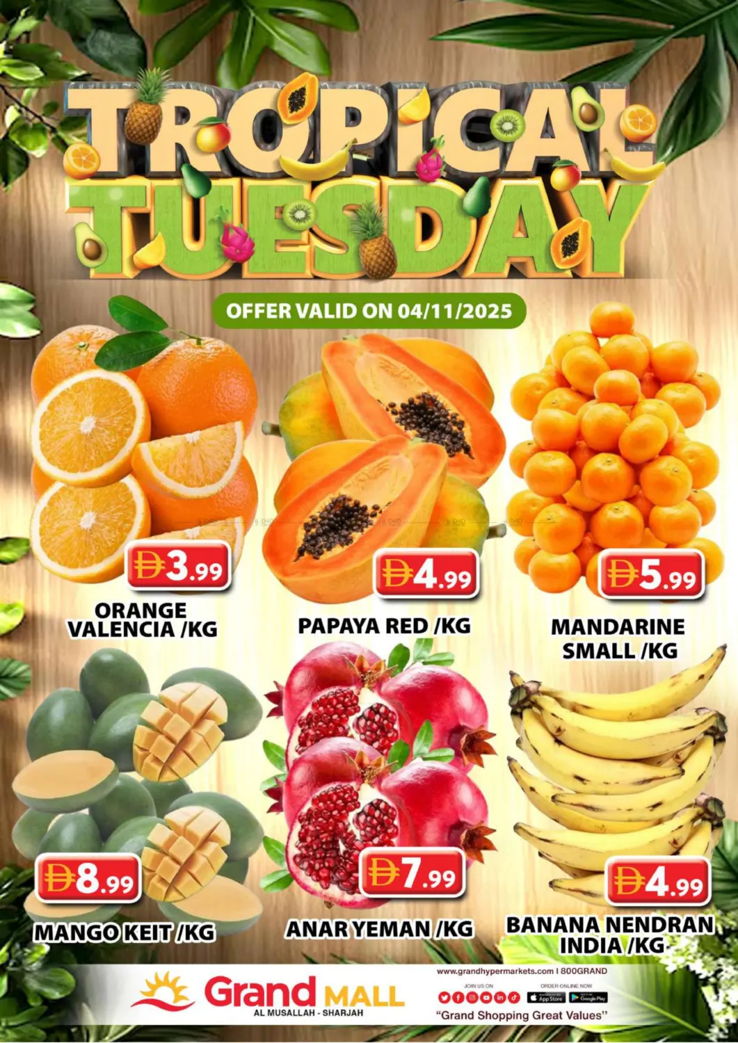 صفحة رقم 1 من Musallah-sharjah في جراند هايبر ماركت