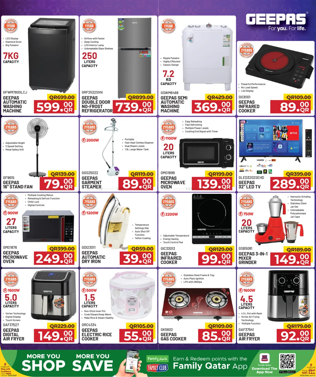 صفحة رقم 18 من مرحبا بقدوم الشتاء في مركز التموين العائلي