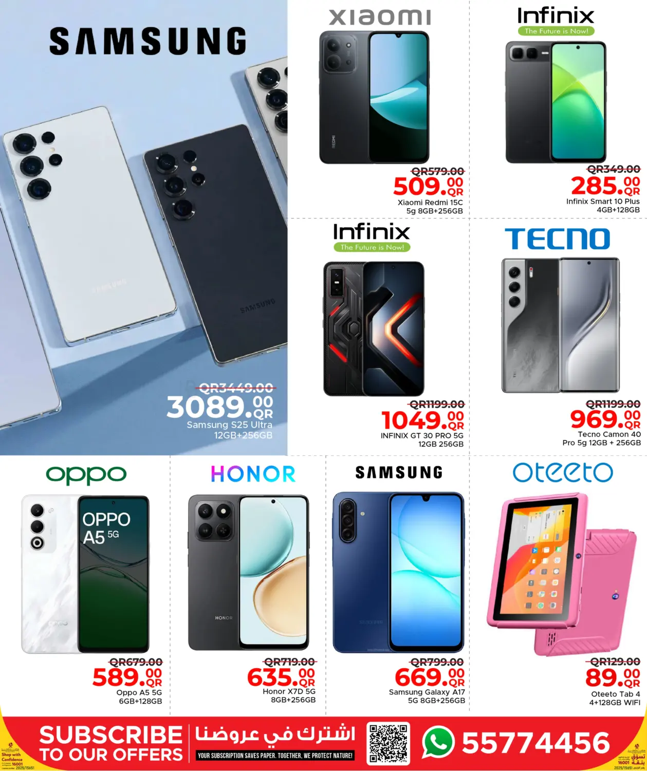 صفحة رقم 54 من مرحبا بقدوم الشتاء في مركز التموين العائلي