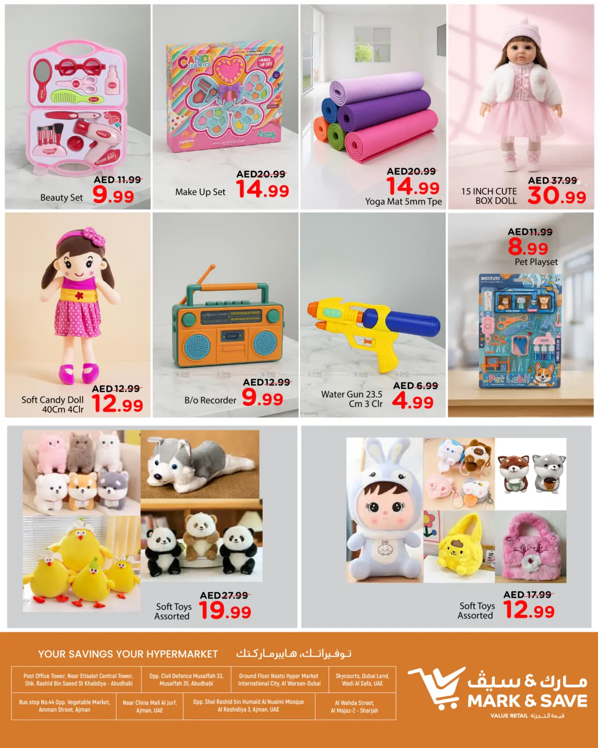 صفحة رقم 7 من Toyverse an Endless World Of Toys في مارك & سيف