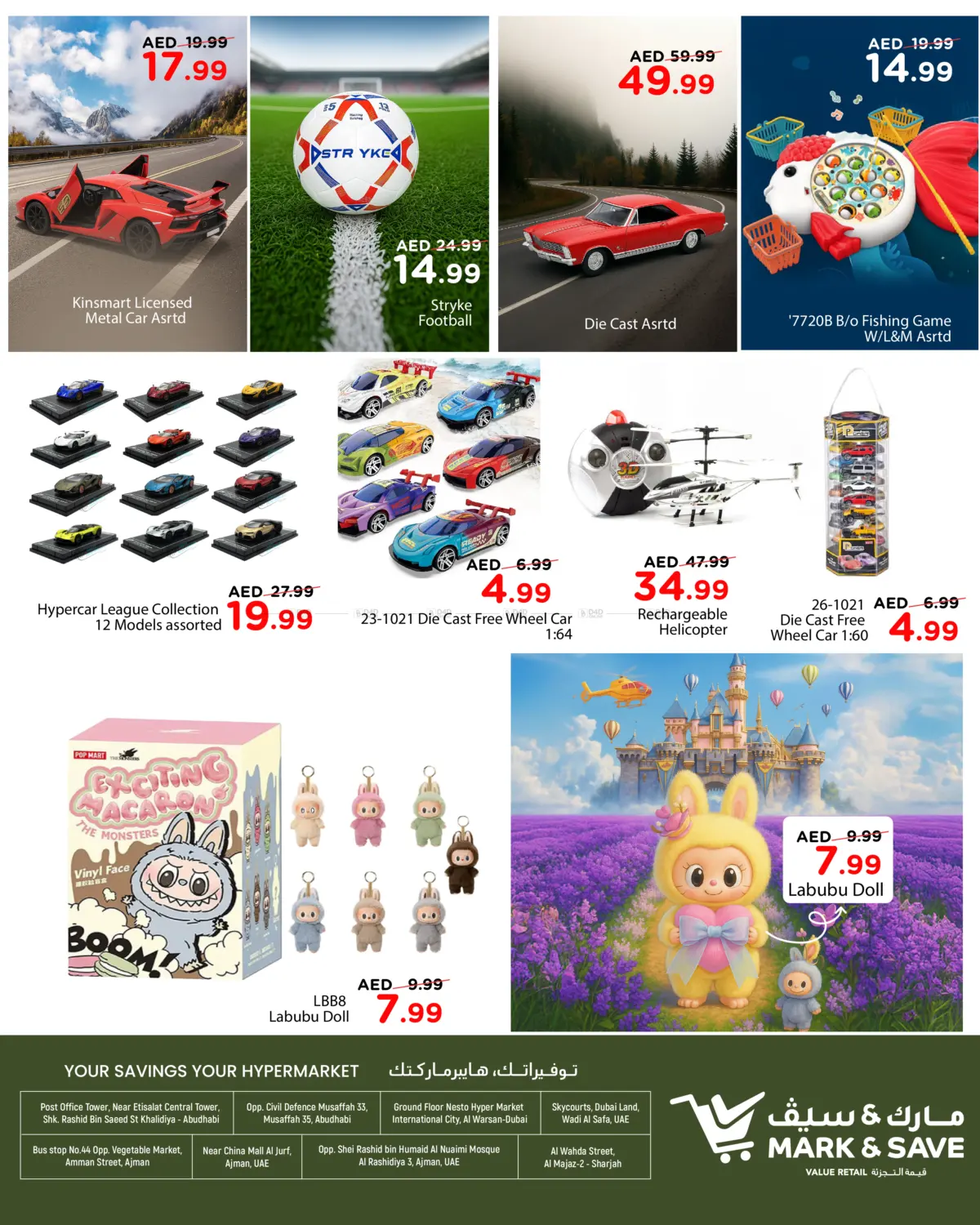 صفحة رقم 4 من Toyverse an Endless World Of Toys في مارك & سيف