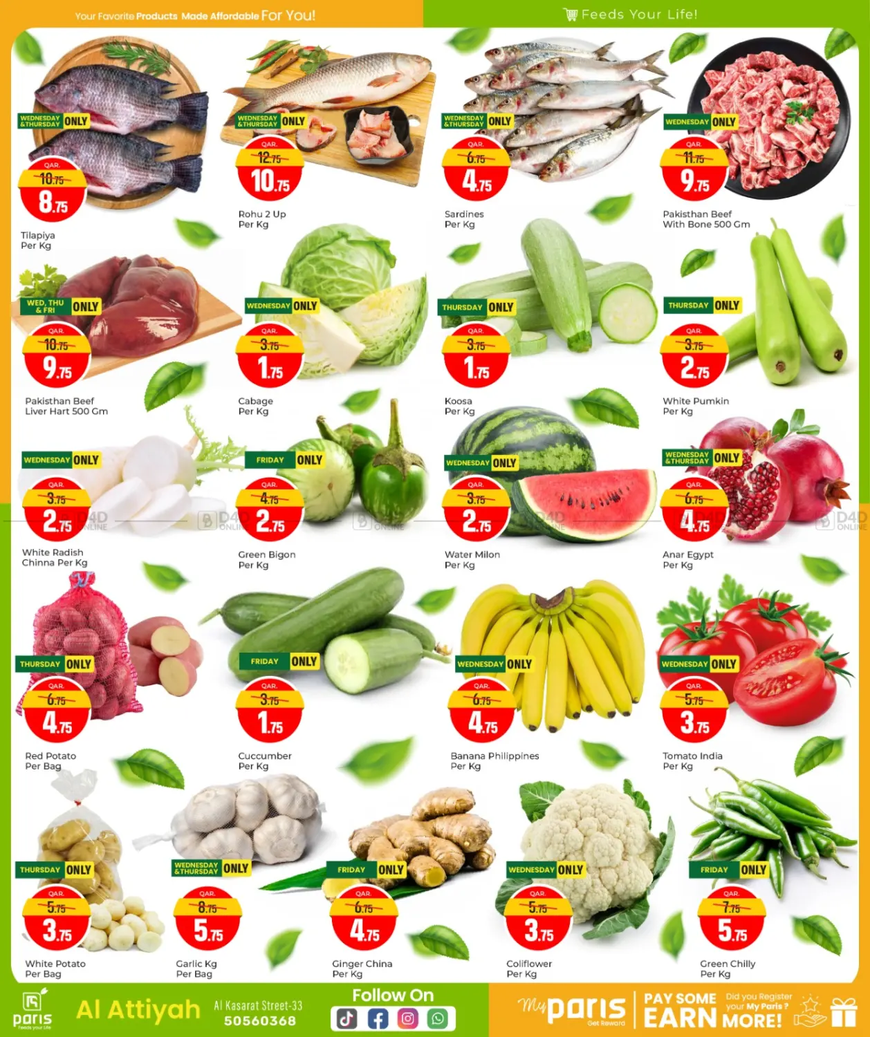 صفحة رقم 3 من Price Blaster @ Al Attiyah في باريس هايبرماركت