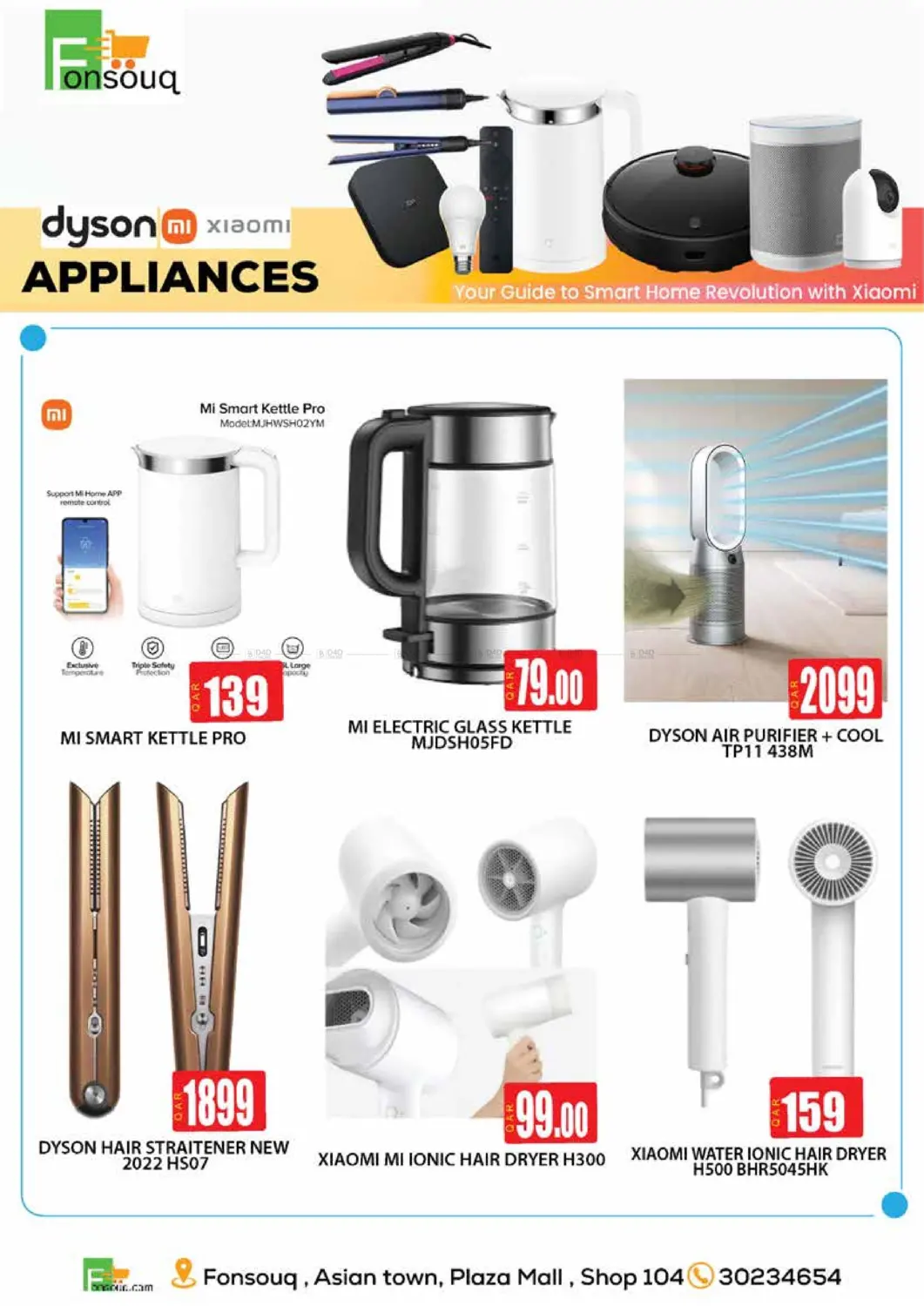 صفحة رقم 2 من عروض خاصة في فون سوق