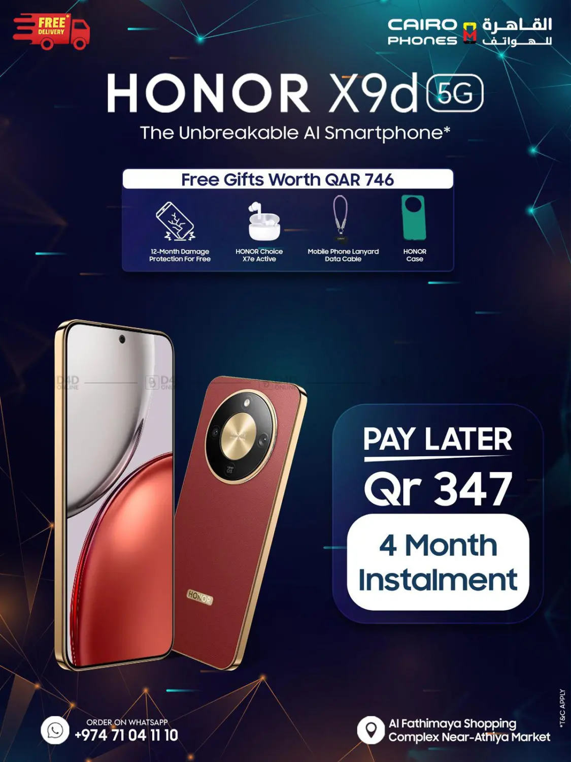 صفحة رقم 1 من صفقات التقنية في القاهرة للهواتف