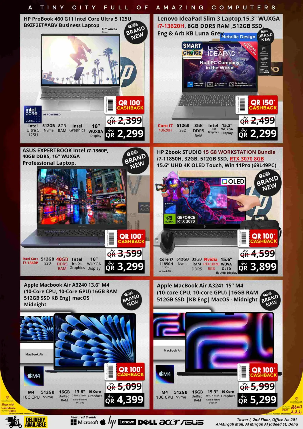 صفحة رقم 2 من أسبوع استرداد النقود الممتاز في برستيج كمبيوتر