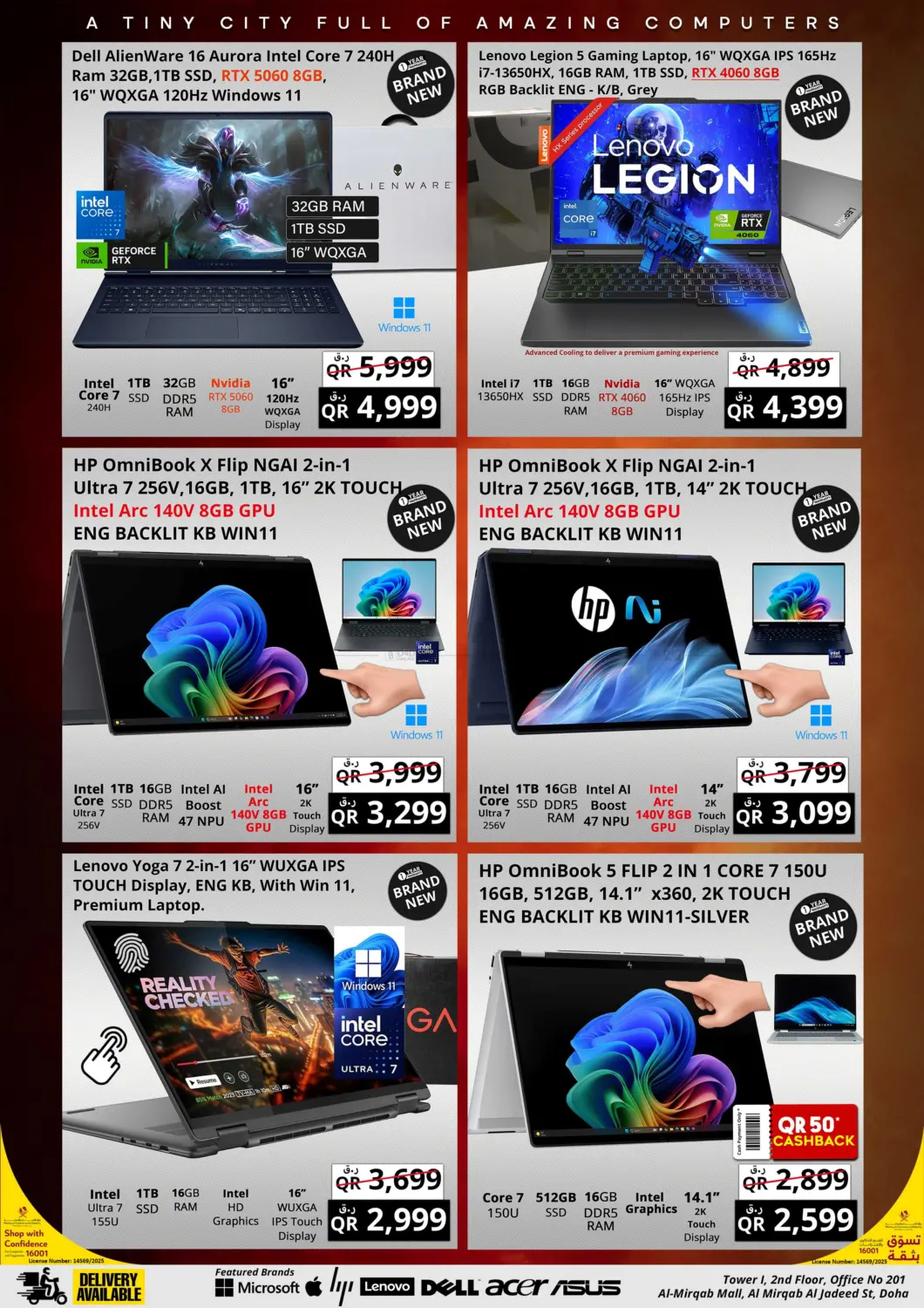 صفحة رقم 7 من أسبوع استرداد النقود الممتاز في برستيج كمبيوتر