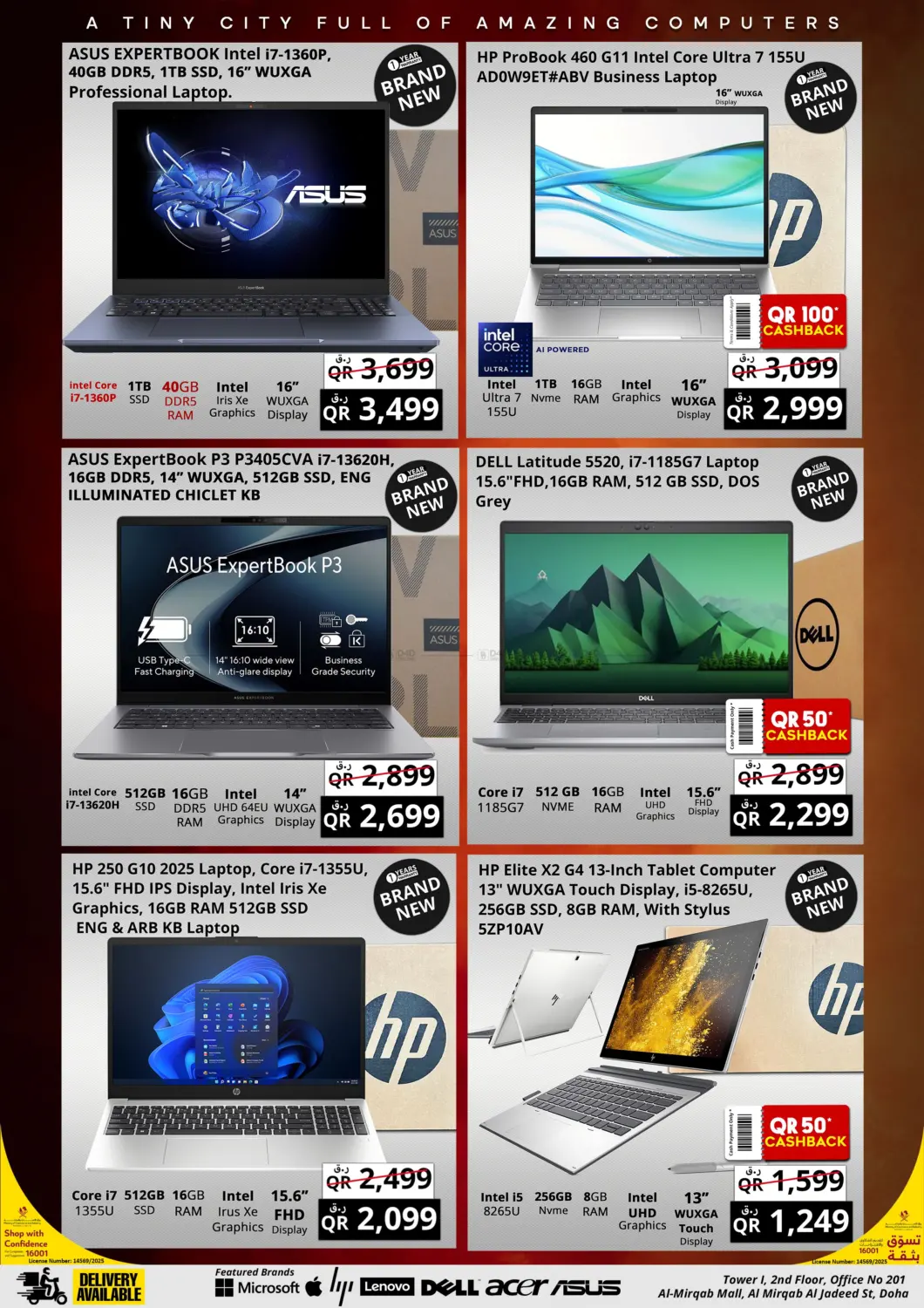 صفحة رقم 5 من أسبوع استرداد النقود الممتاز في برستيج كمبيوتر