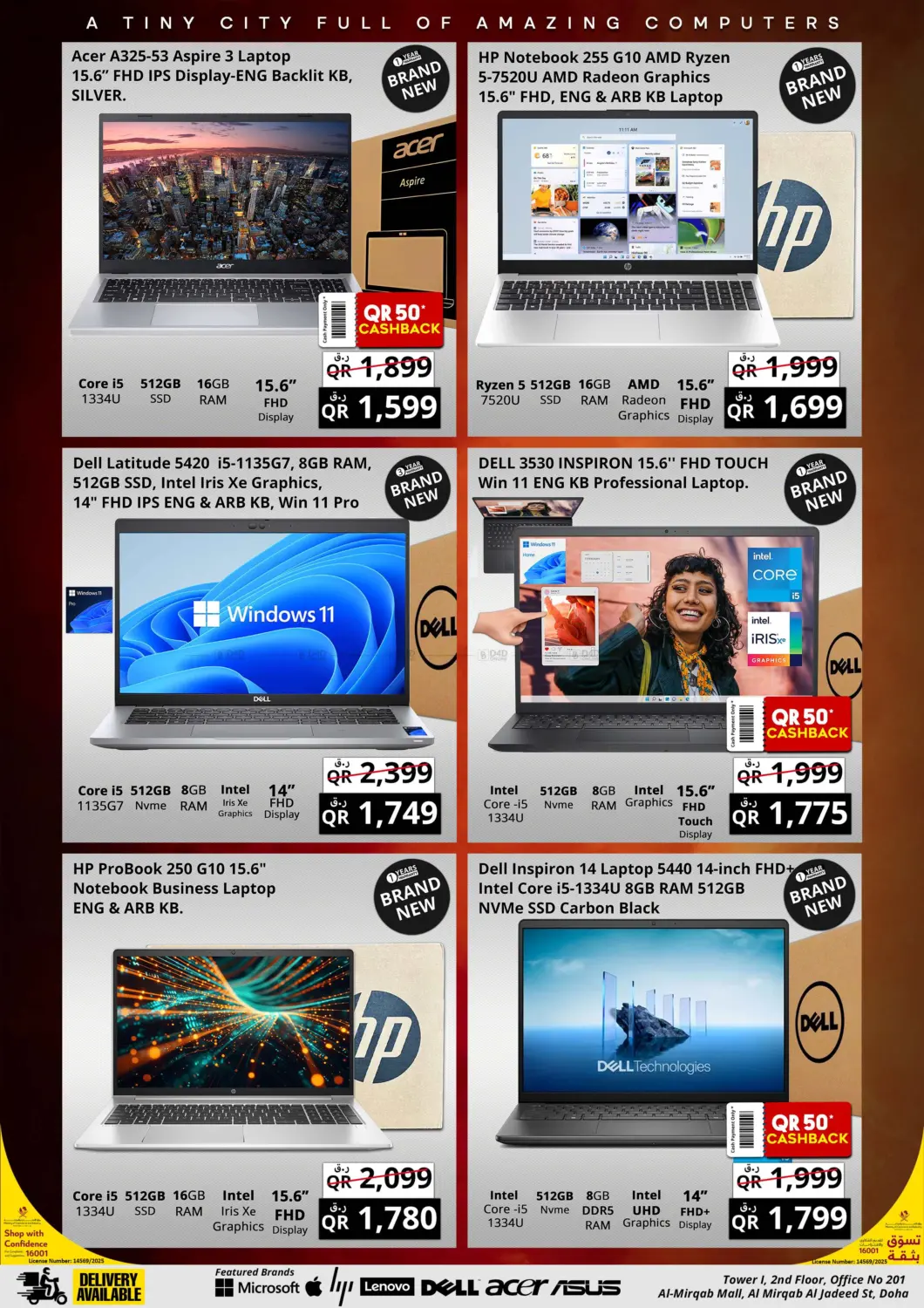 صفحة رقم 9 من أسبوع استرداد النقود الممتاز في برستيج كمبيوتر