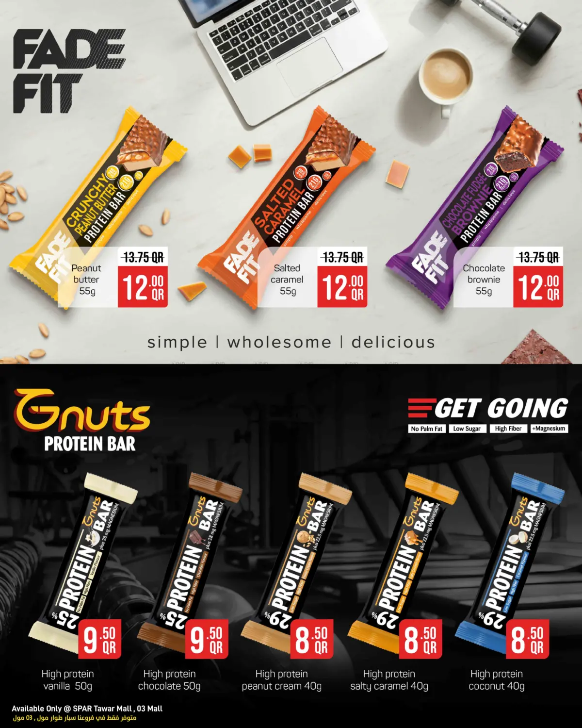 صفحة رقم 5 من عروض الجملة في ســبــار