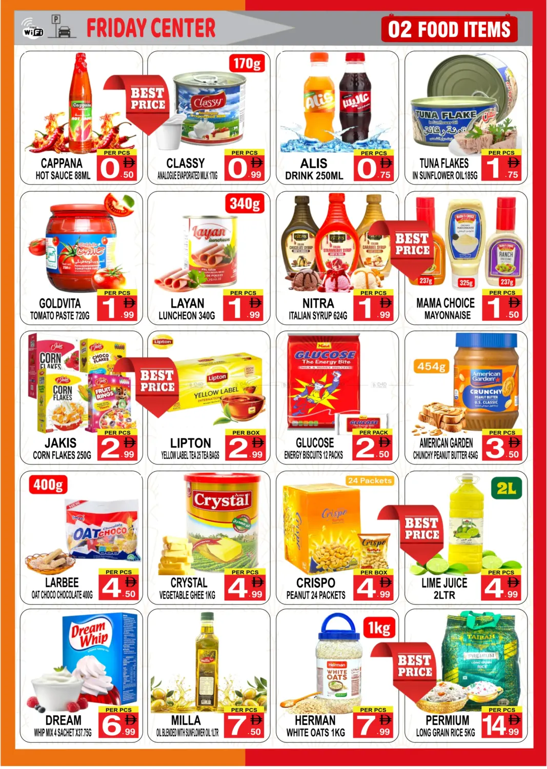 صفحة رقم 2 من جمعة مباركة في مركز الجمعة