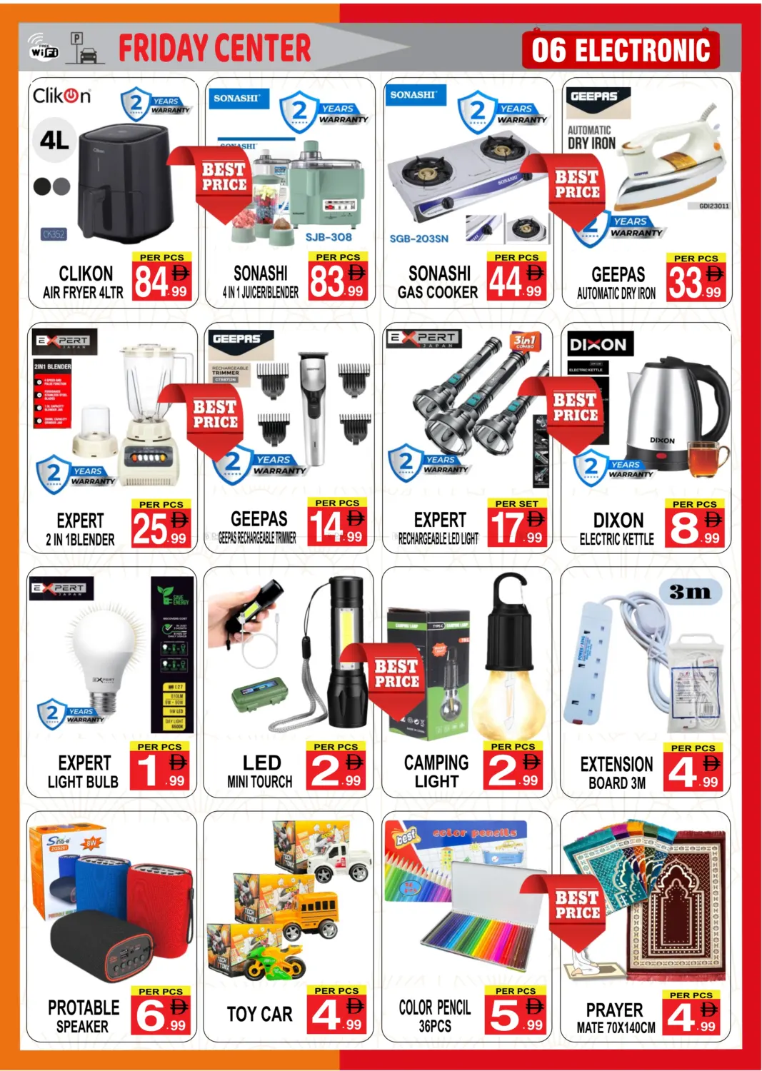 صفحة رقم 6 من جمعة مباركة في مركز الجمعة