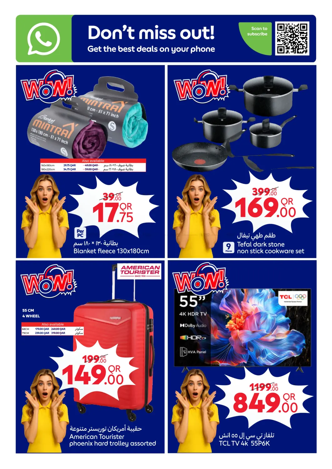 صفحة رقم 9 من Carrefour Week Deals في كارفور