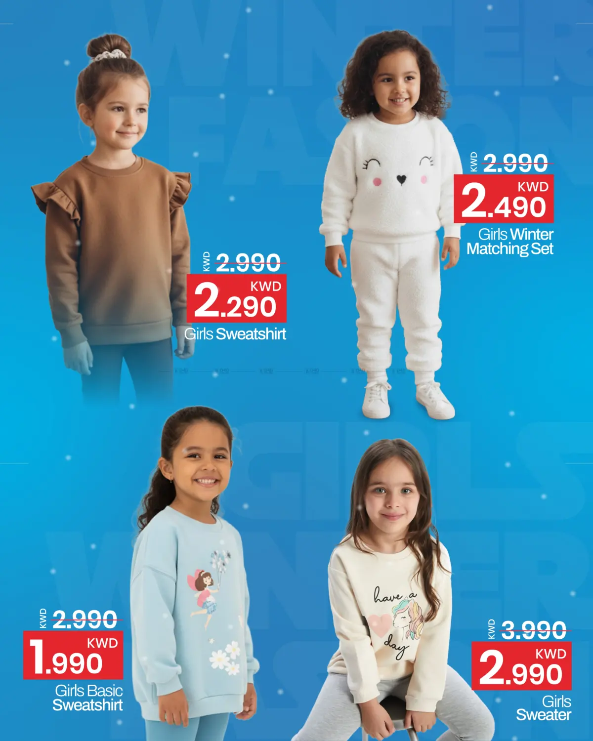 صفحة رقم 4 من تخفيضات الشتاء الضخمة في مارك & سايف