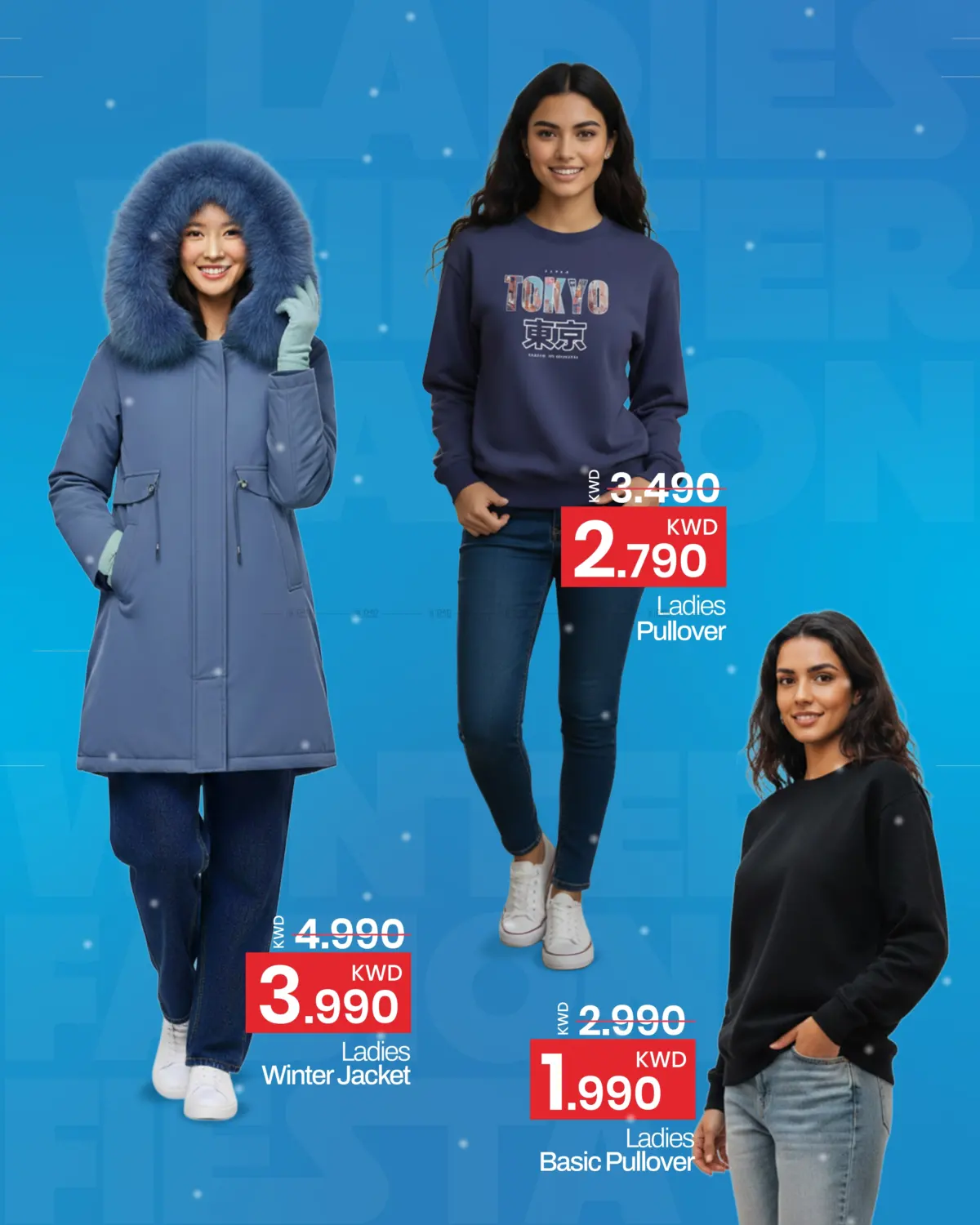 صفحة رقم 7 من تخفيضات الشتاء الضخمة في مارك & سايف