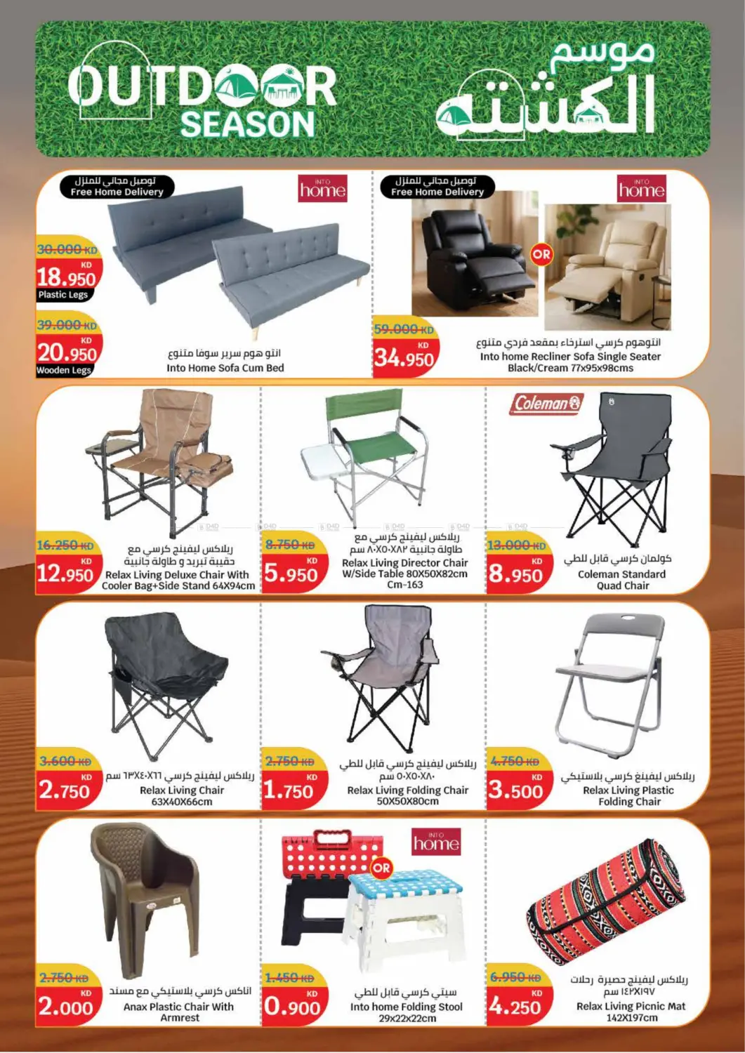 صفحة رقم 16 من Killer Deals في سيتي هايبرماركت