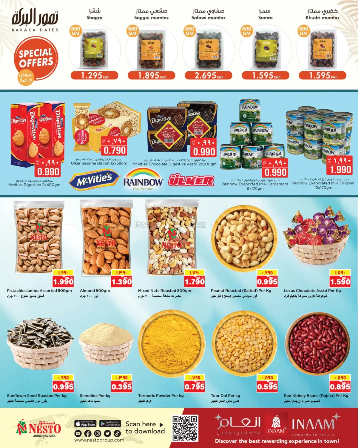 صفحة رقم 6 من Mega Offer في نستو هايبر ماركت