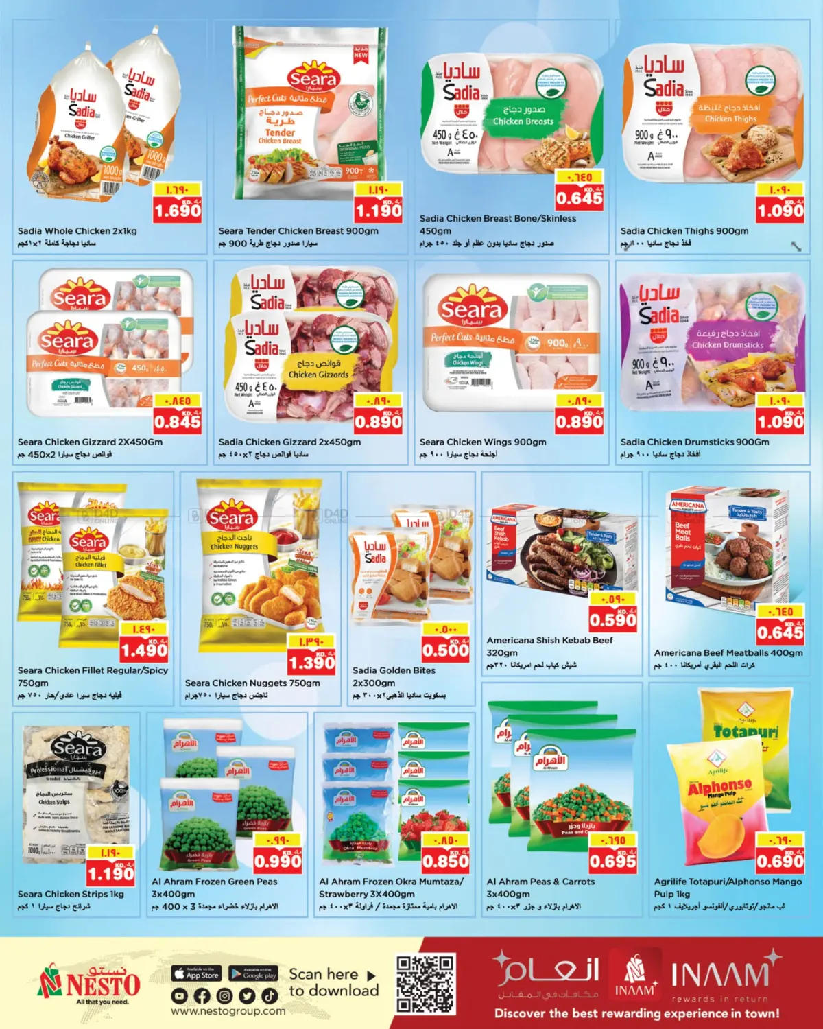 صفحة رقم 8 من Mega Offer في نستو هايبر ماركت