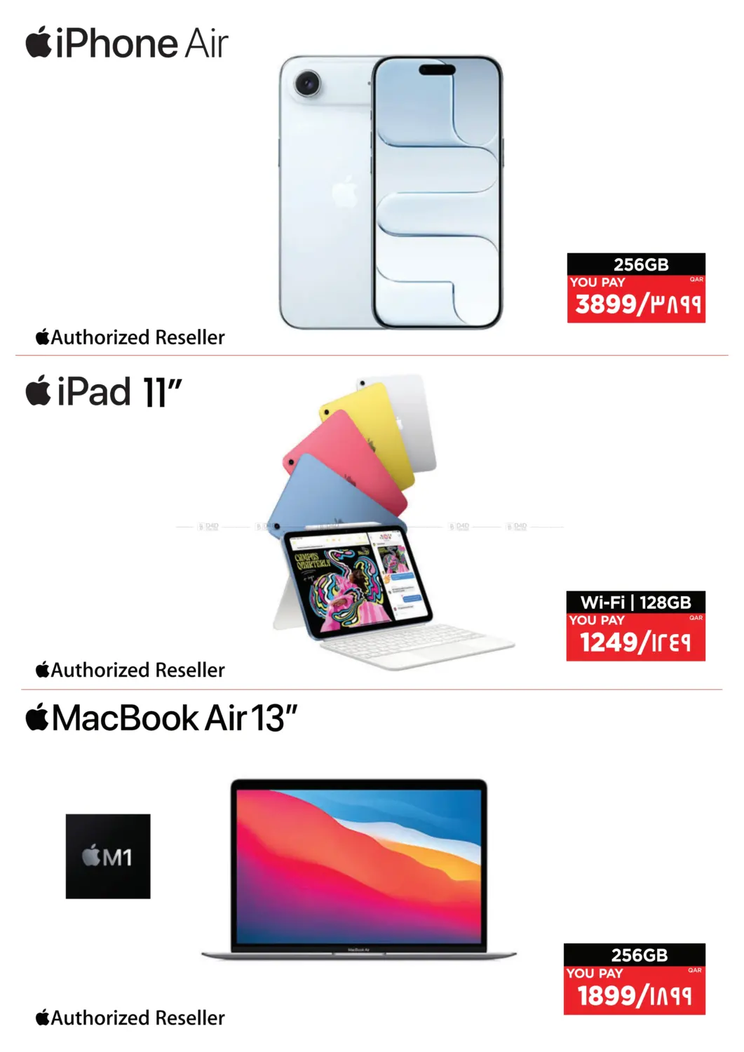 صفحة رقم 2 من Weekend Flash Price في إماكس