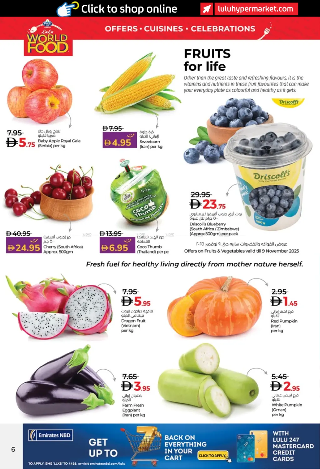 صفحة رقم 6 من World Food في لولو هايبرماركت