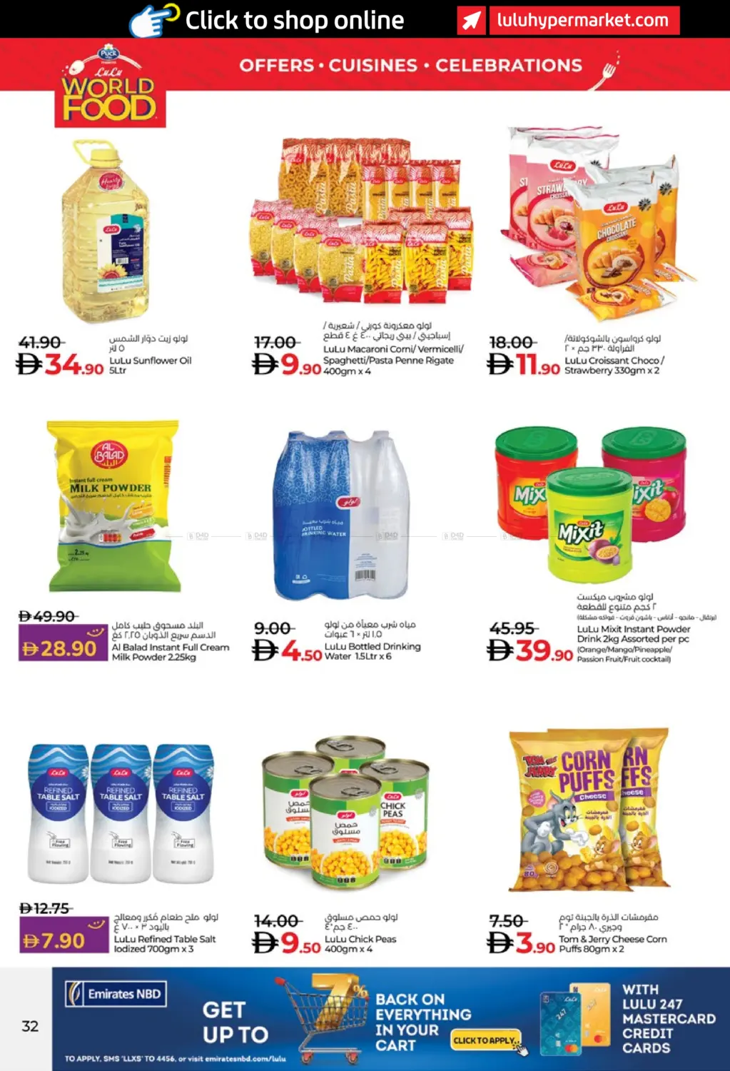 صفحة رقم 32 من World Food في لولو هايبرماركت